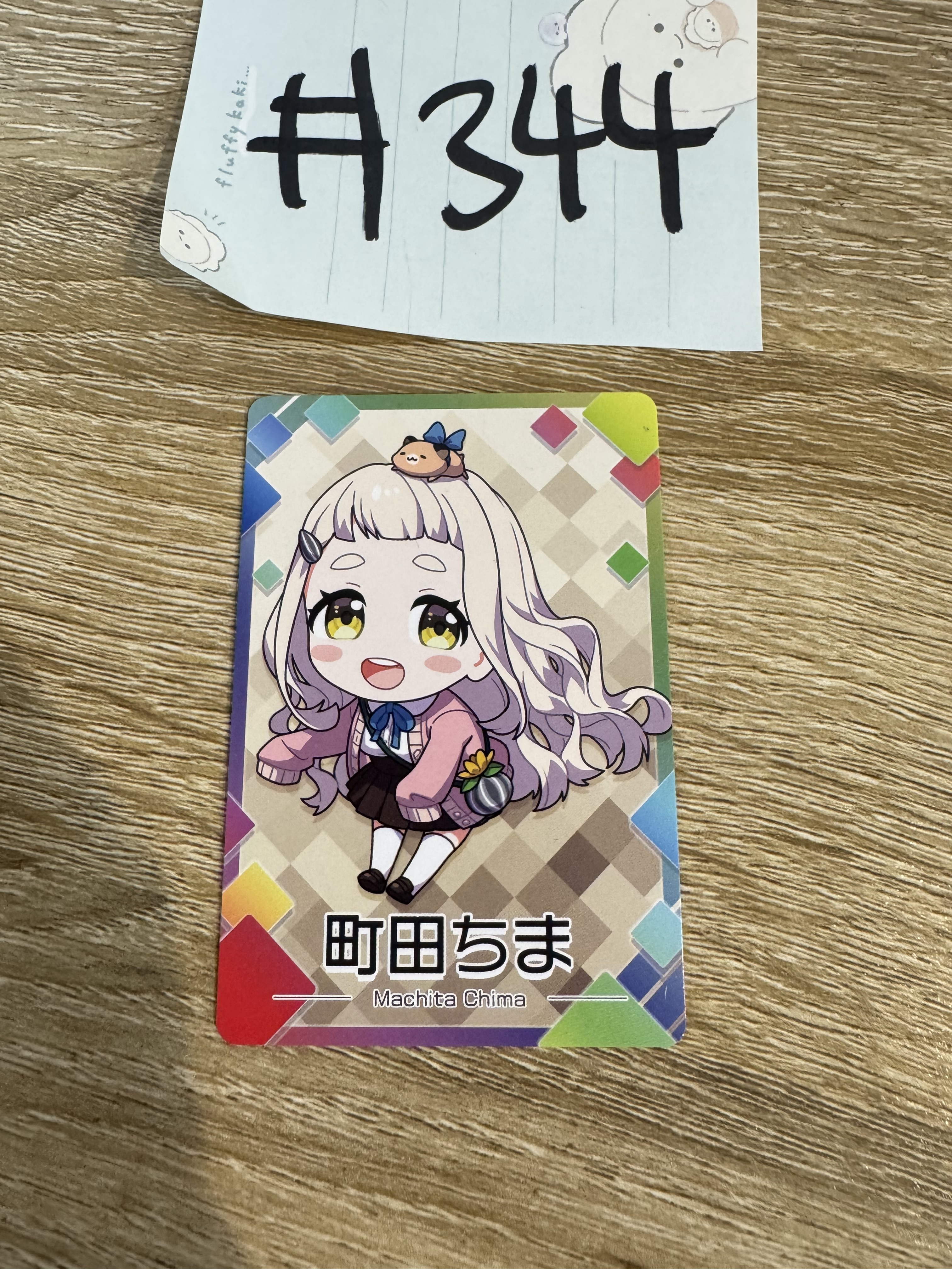 彩虹社 町田 小卡#344