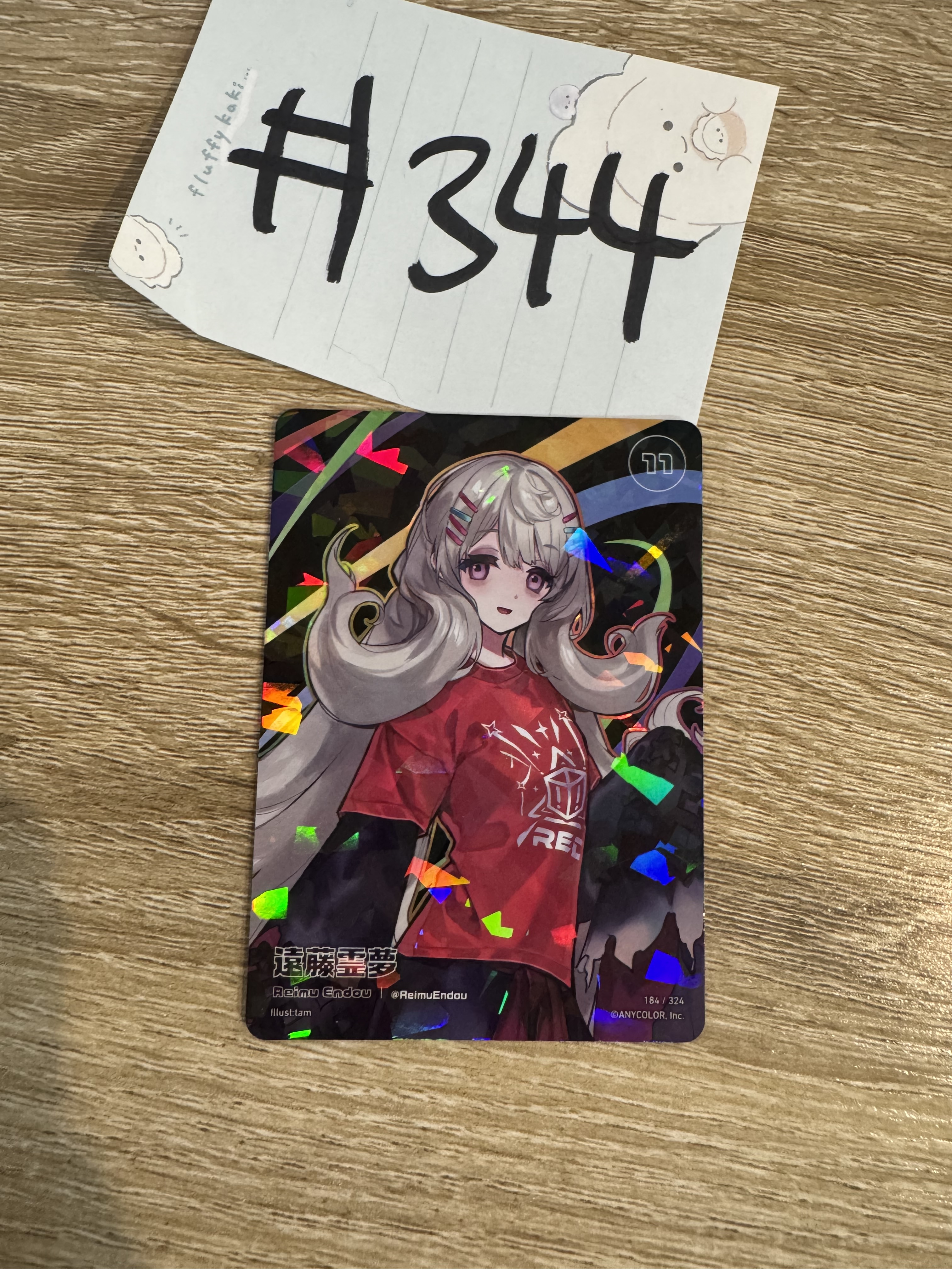 彩虹社 REIMU 小卡#344