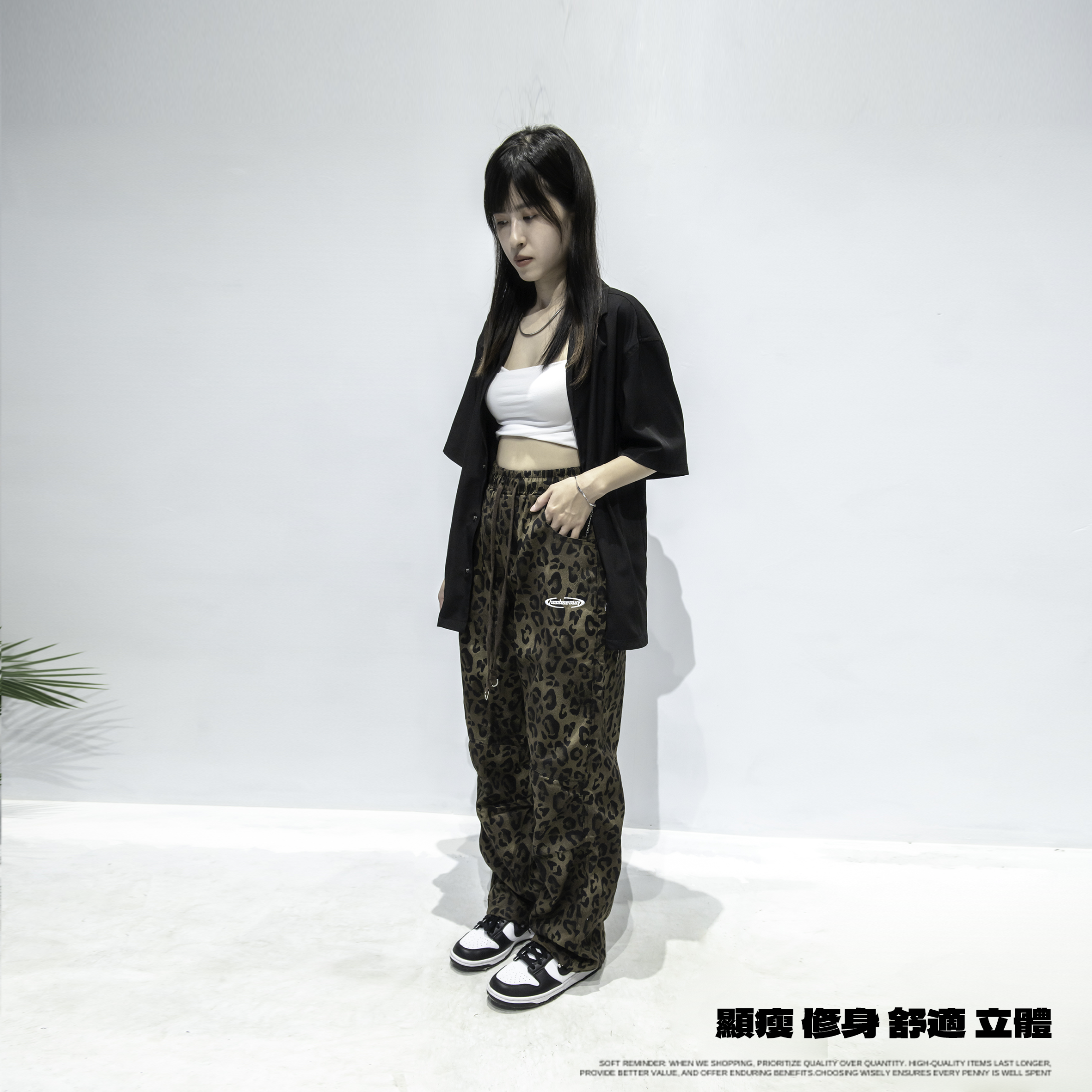 豹紋立體打折抽繩束腳寬褲