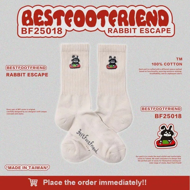 BFF Symptom Socks Rabbit Escape 兔子 刺繡 長襪 白 卡其