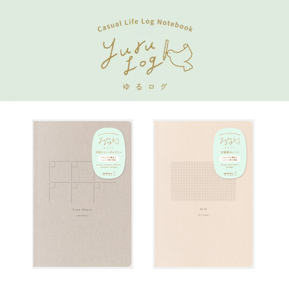 Yuru Log B6筆記本｜無時效月間  / 2mm方格｜MD厚紙｜MIDORI / JAPAN