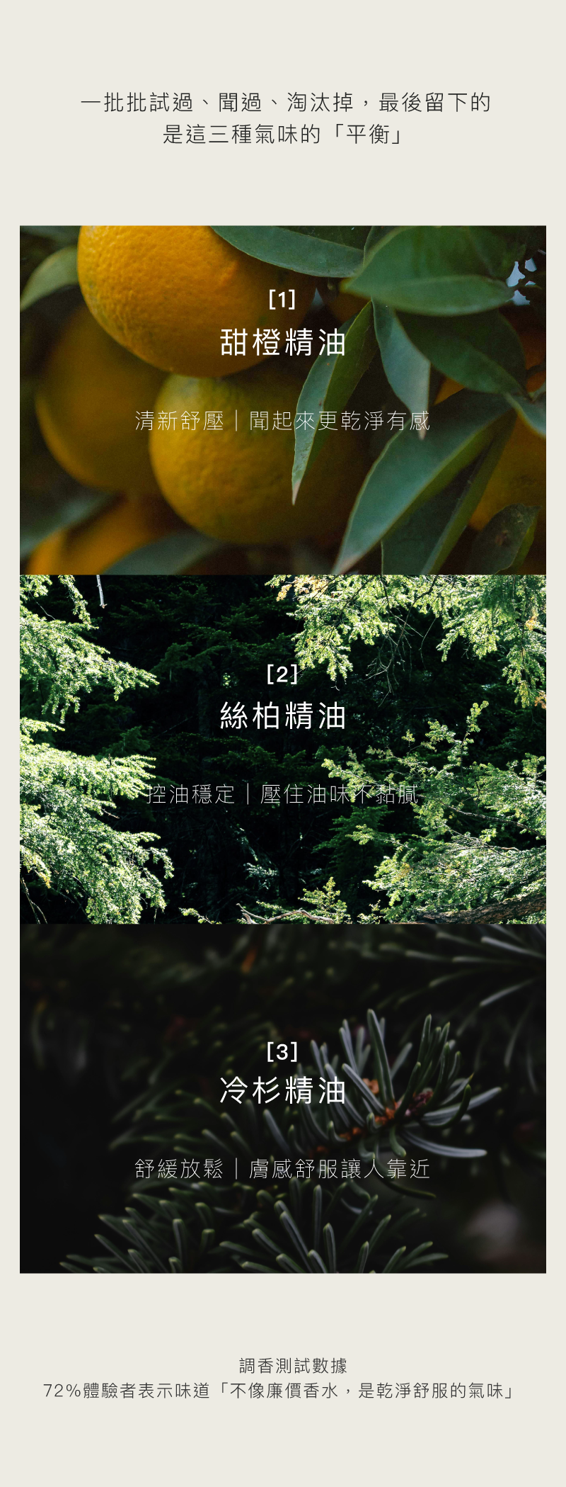 男性-久坐-騎車-摩擦-對策