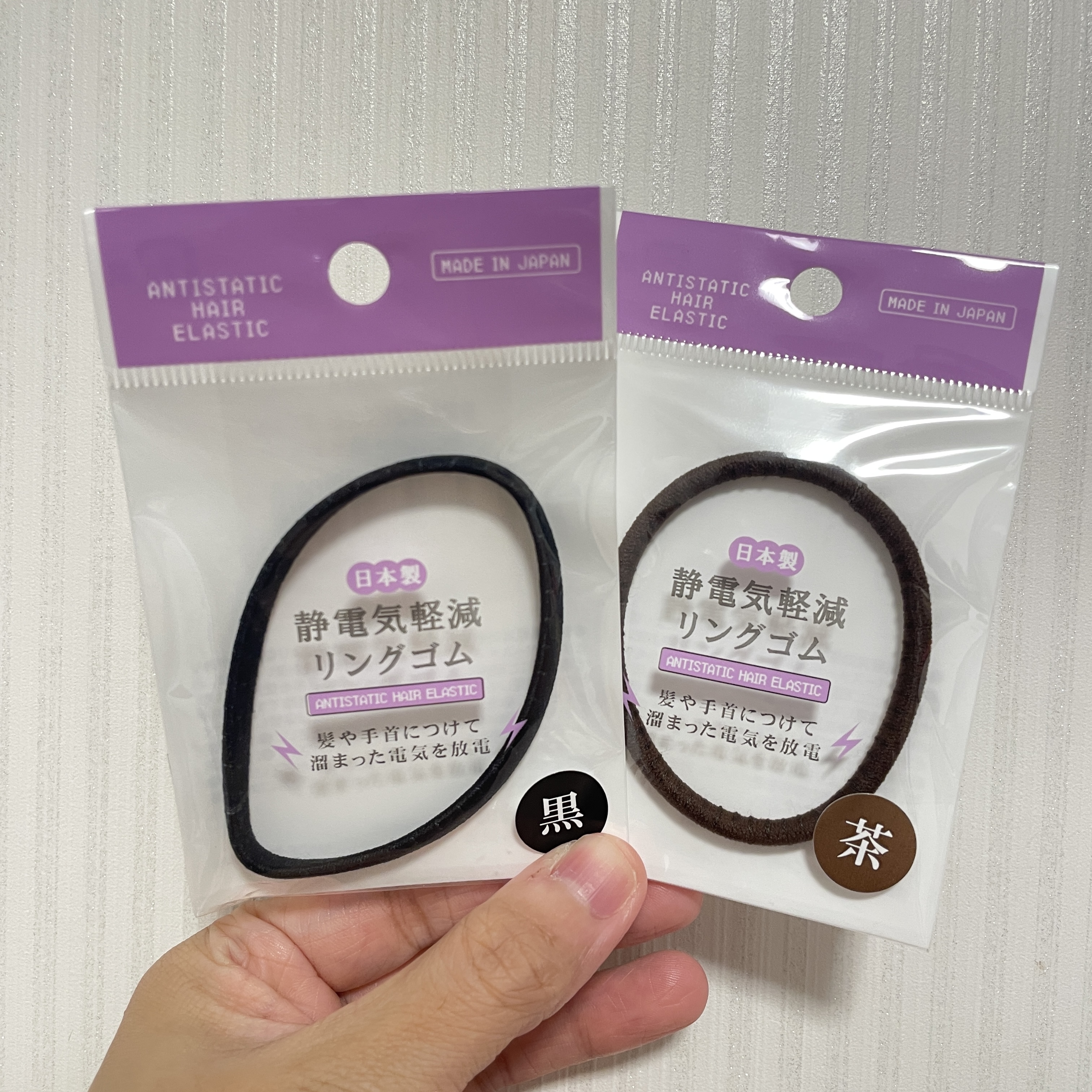 JP 日本製防靜電橡筋 2121 4004 TK251016