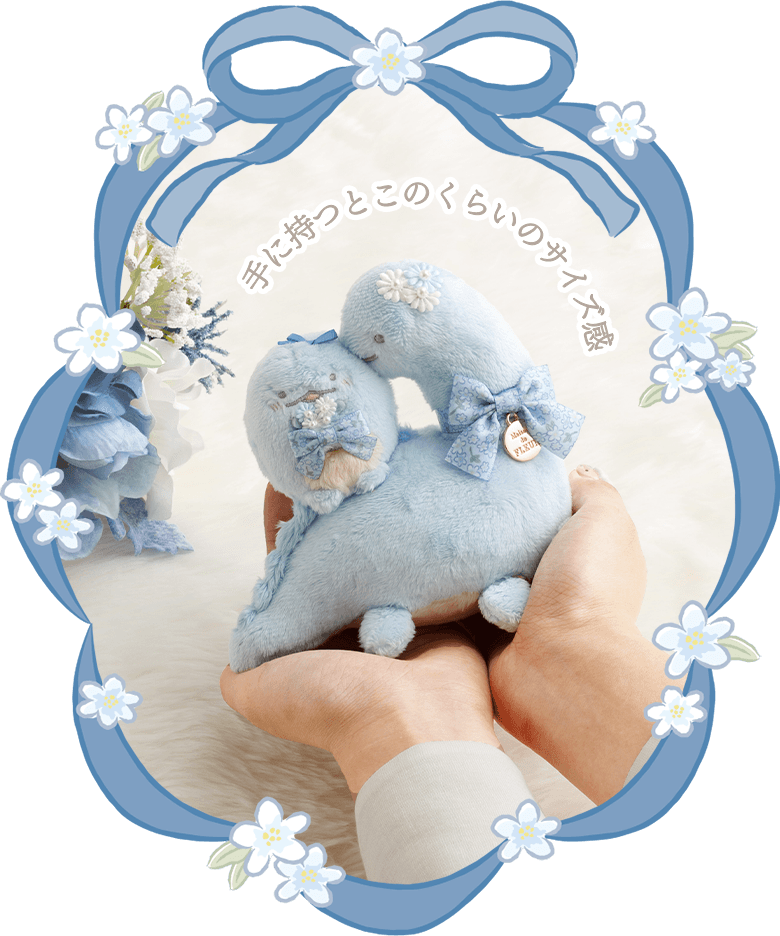 [預訂] 角落生物 2026年3月下旬受注限定 Maison系列龍媽&龍仔