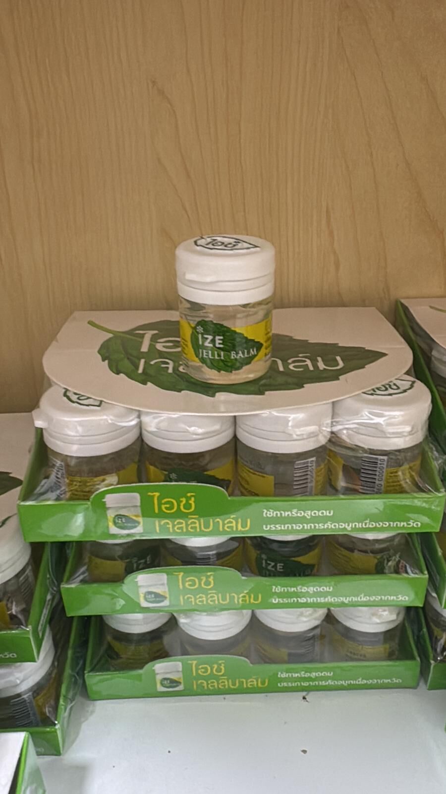 TH2  IZE薄荷凝膠7g