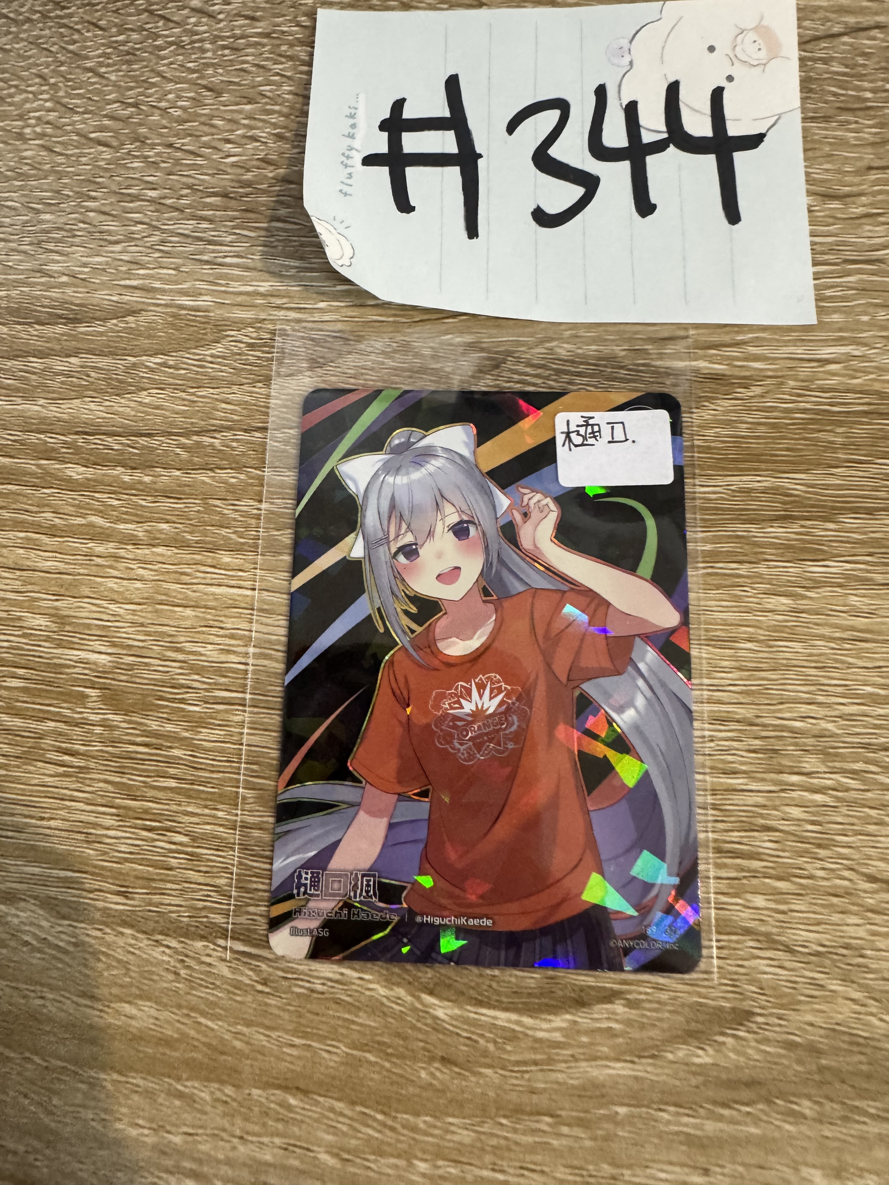 彩虹社 樋口 小卡#344