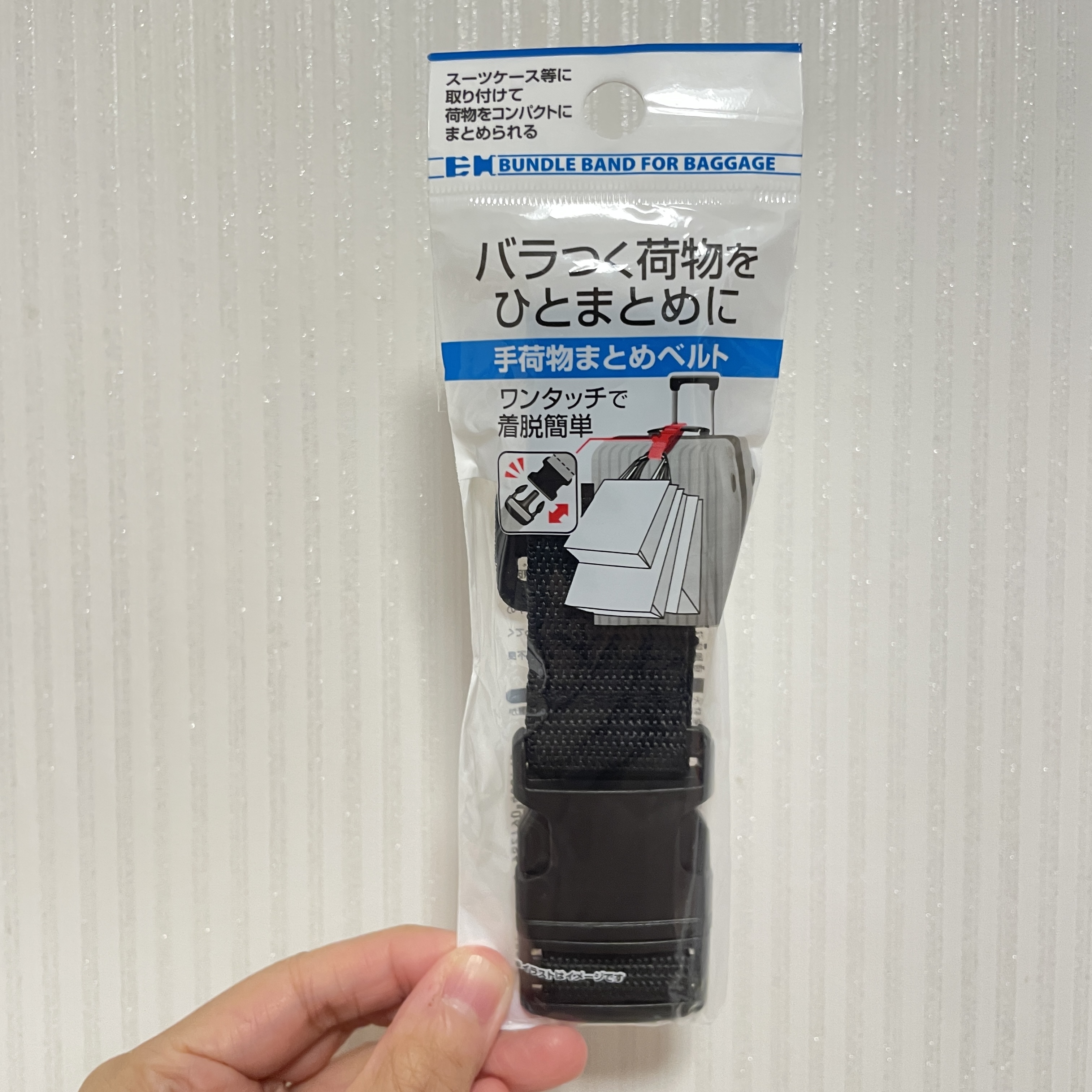 JP 行李專用帶 8715 TK251016