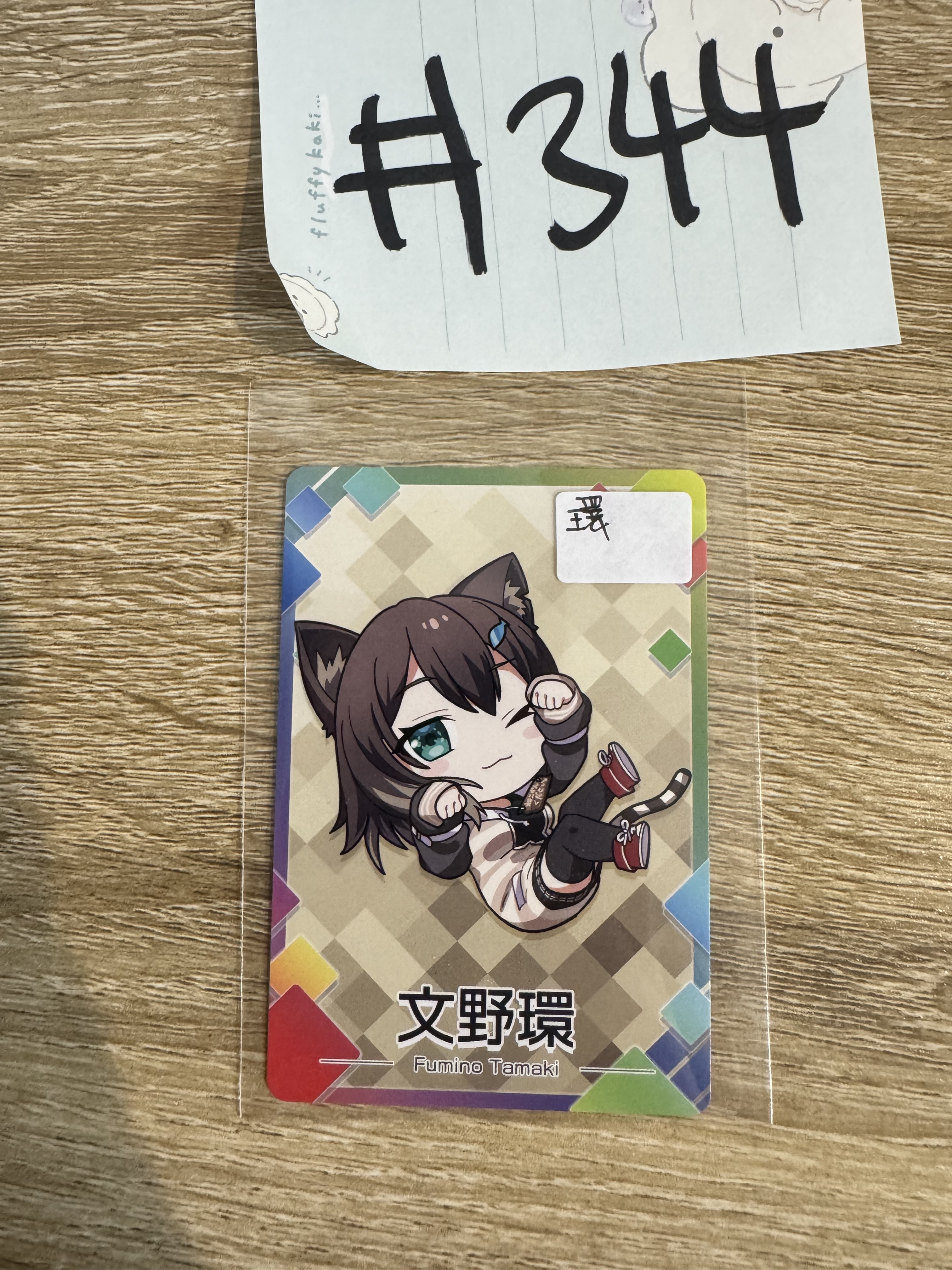 彩虹社  環 小卡#344