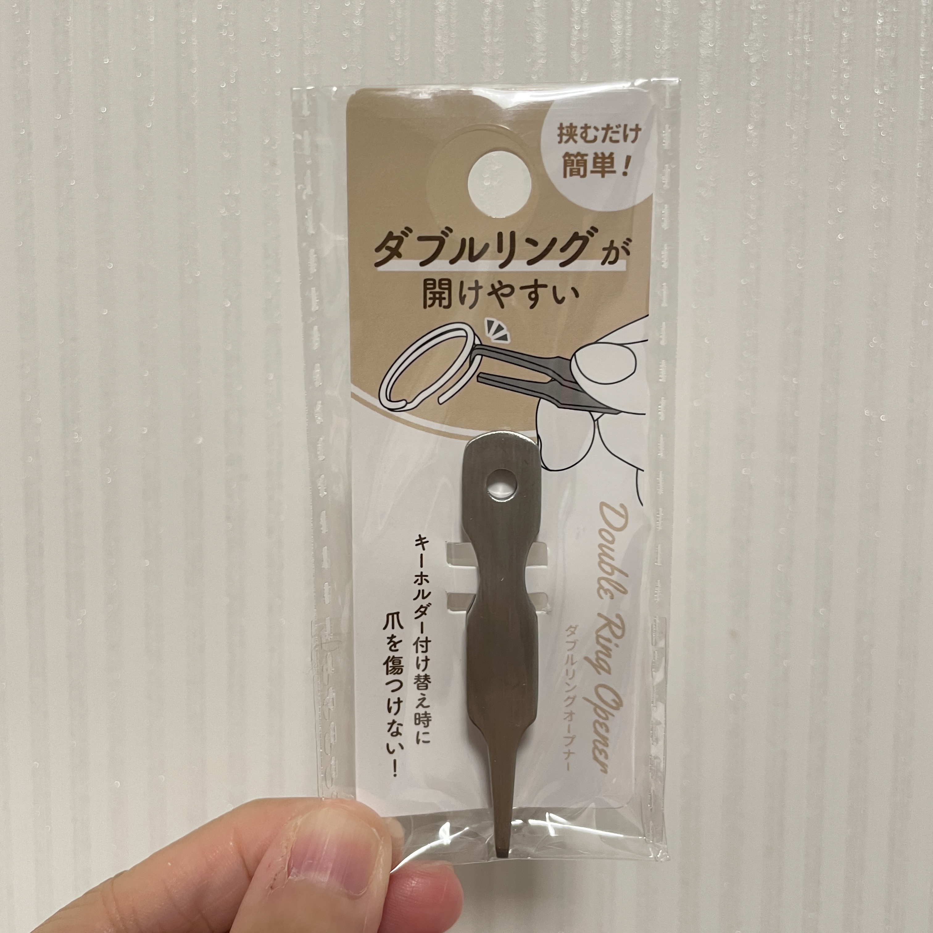 JP 專用開鎖匙圈神器 0037 TK25016