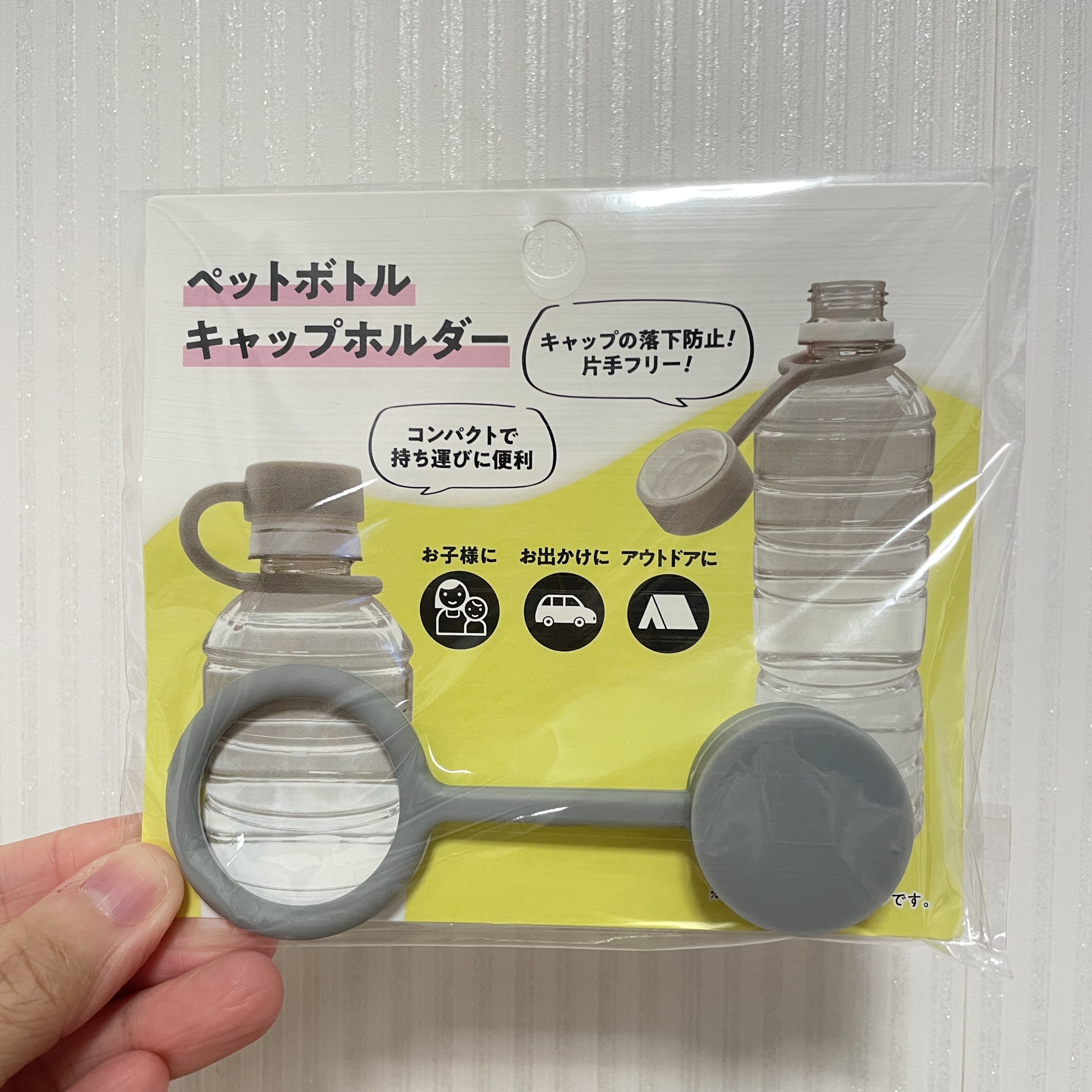 JP 防甩矽膠水樽蓋扣 灰 7346 TK251016