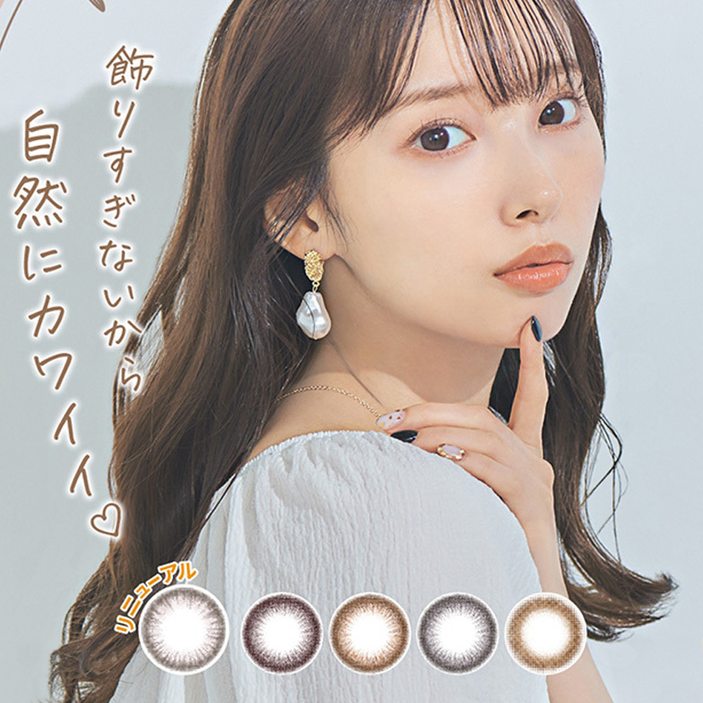 TeAmo Circle 愛神之語 1 Day 美瞳 彩色 日拋 隱形眼鏡 10片