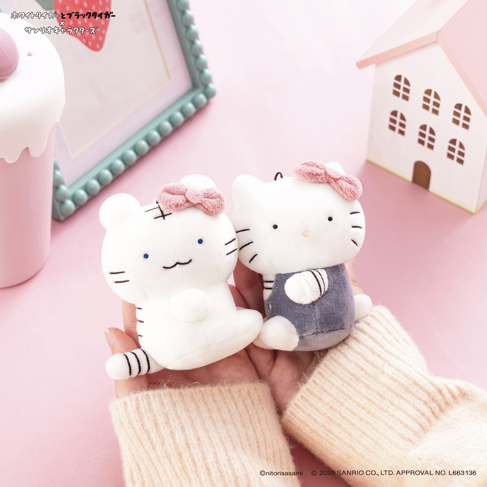 現貨┃日本 SANRIO 小白虎 黑虎蝦 KITTY 布丁狗 美樂蒂 聯名款 吊飾 三麗鷗