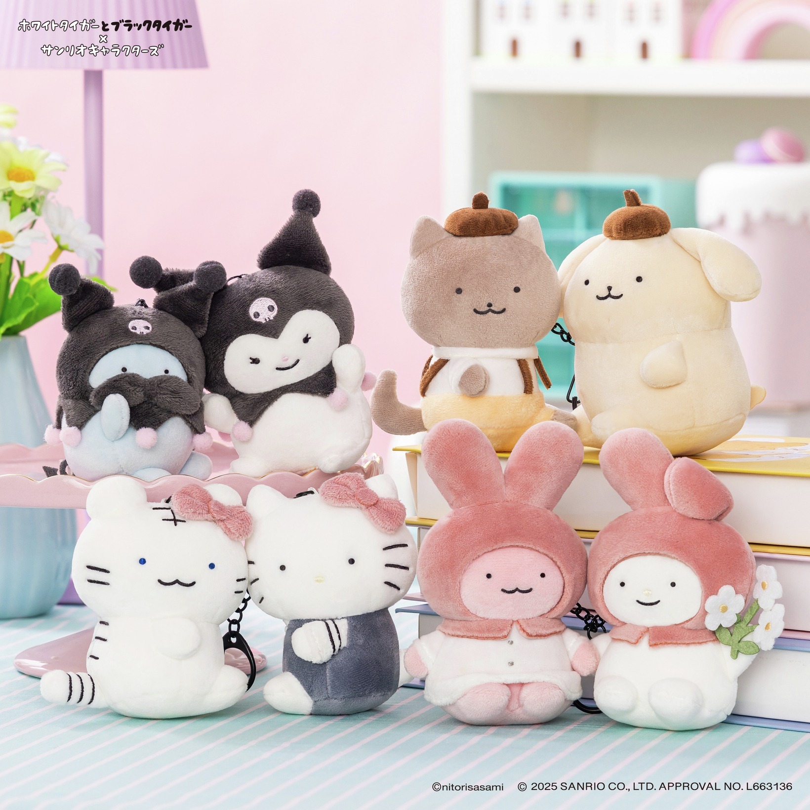 現貨┃日本 SANRIO 小白虎 黑虎蝦 KITTY 布丁狗 美樂蒂 聯名款 吊飾 三麗鷗