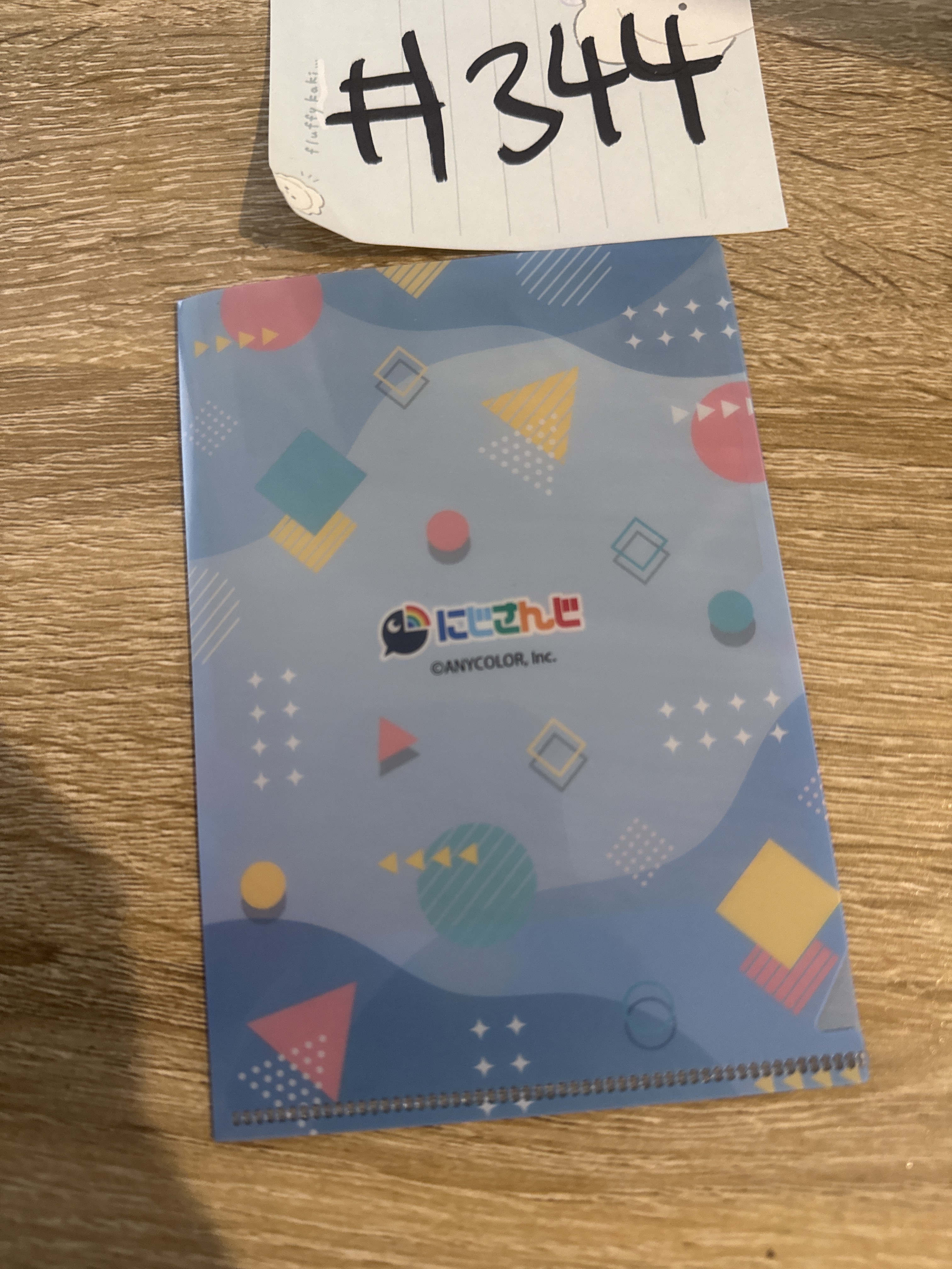 彩虹社  MINI FILE #344