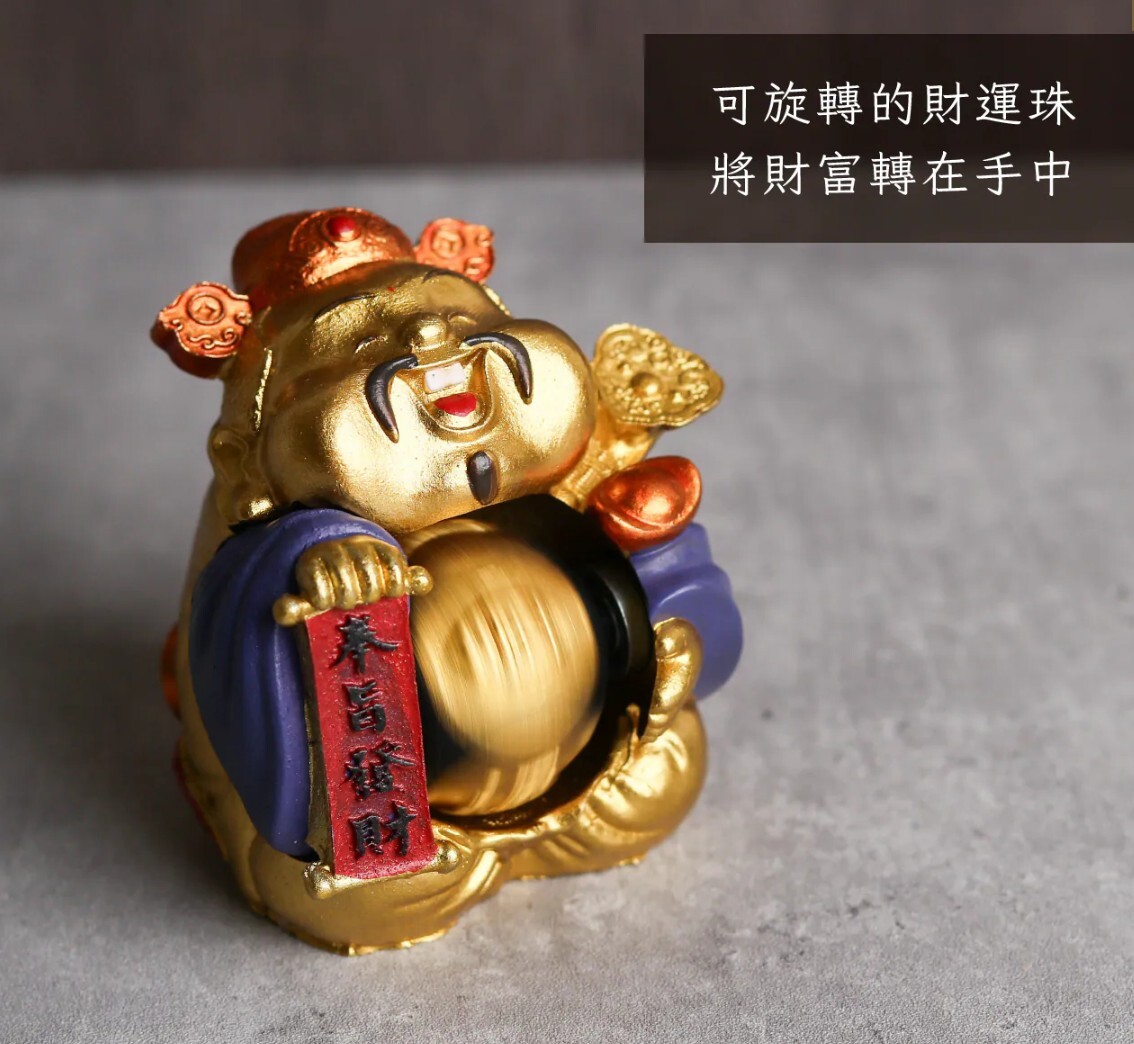 奉旨發財金財神