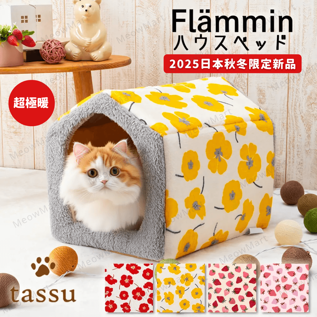 【現貨8折】日本Tassu Flammin超極暖貓屋