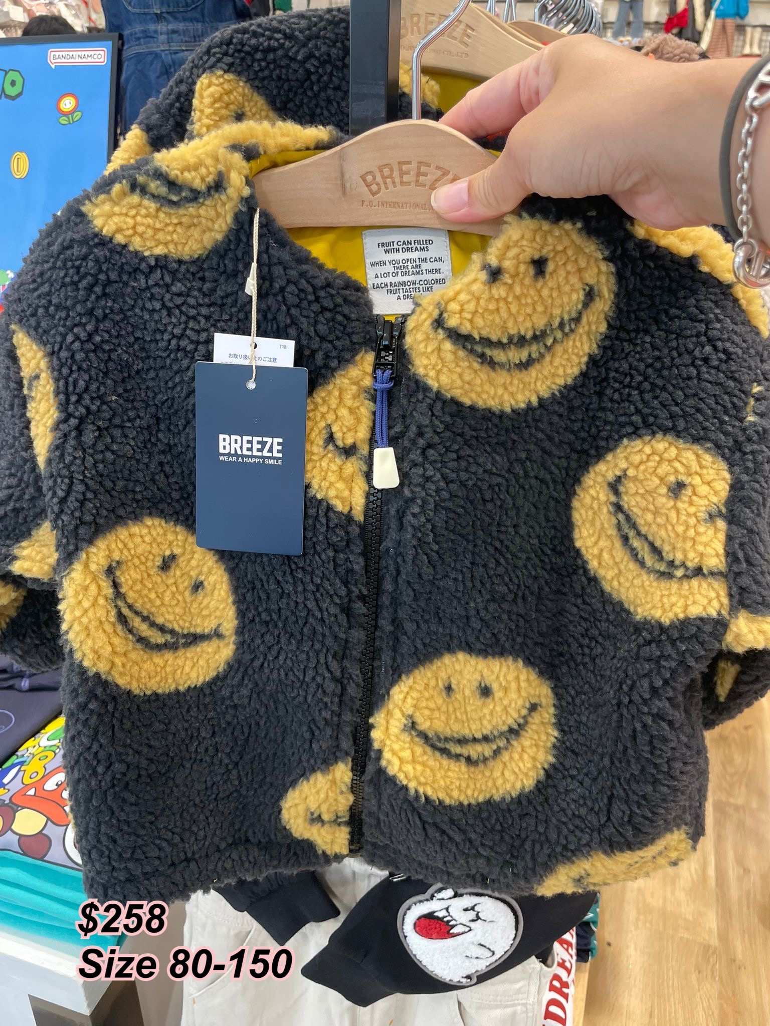 17/10 日系童裝Breeze 毛毛拉鏈外套/ 多色