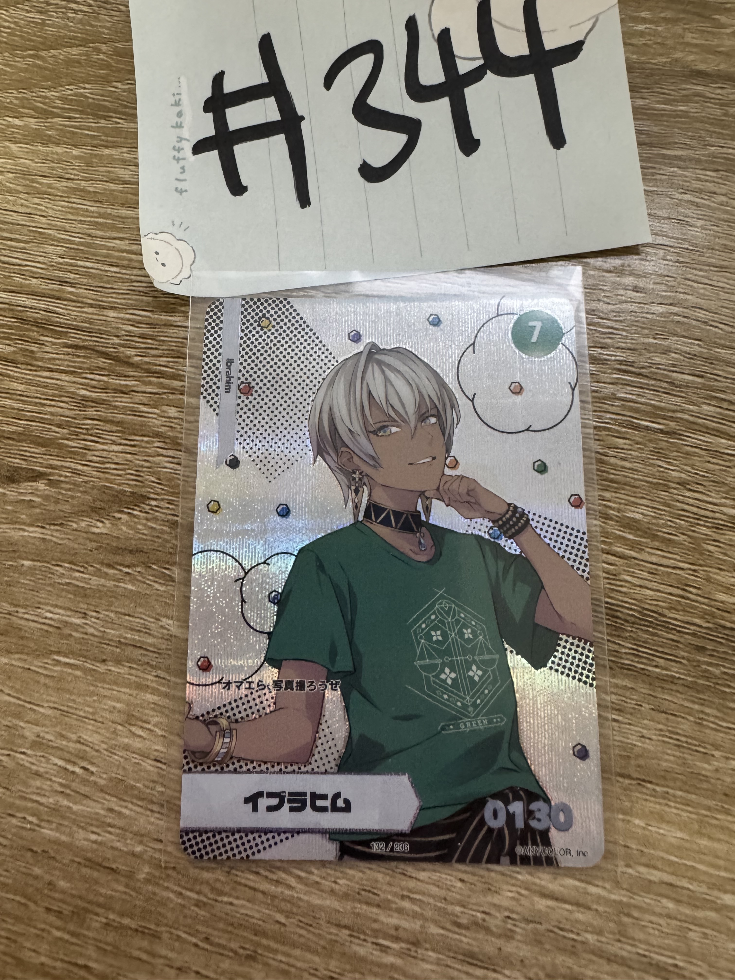 彩虹社 IBRAHIM 小卡#344