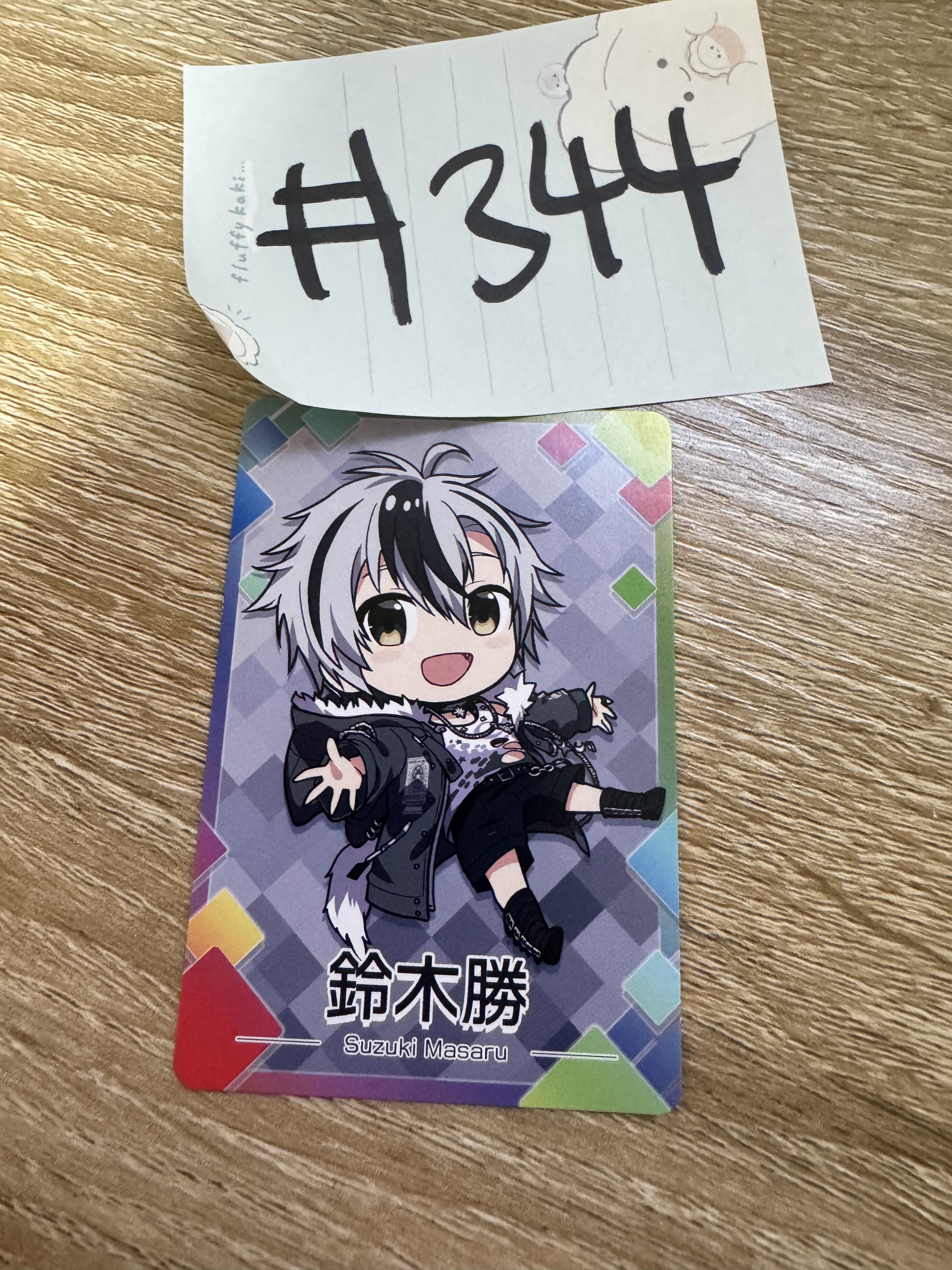 彩虹社 鈴木 小卡#344