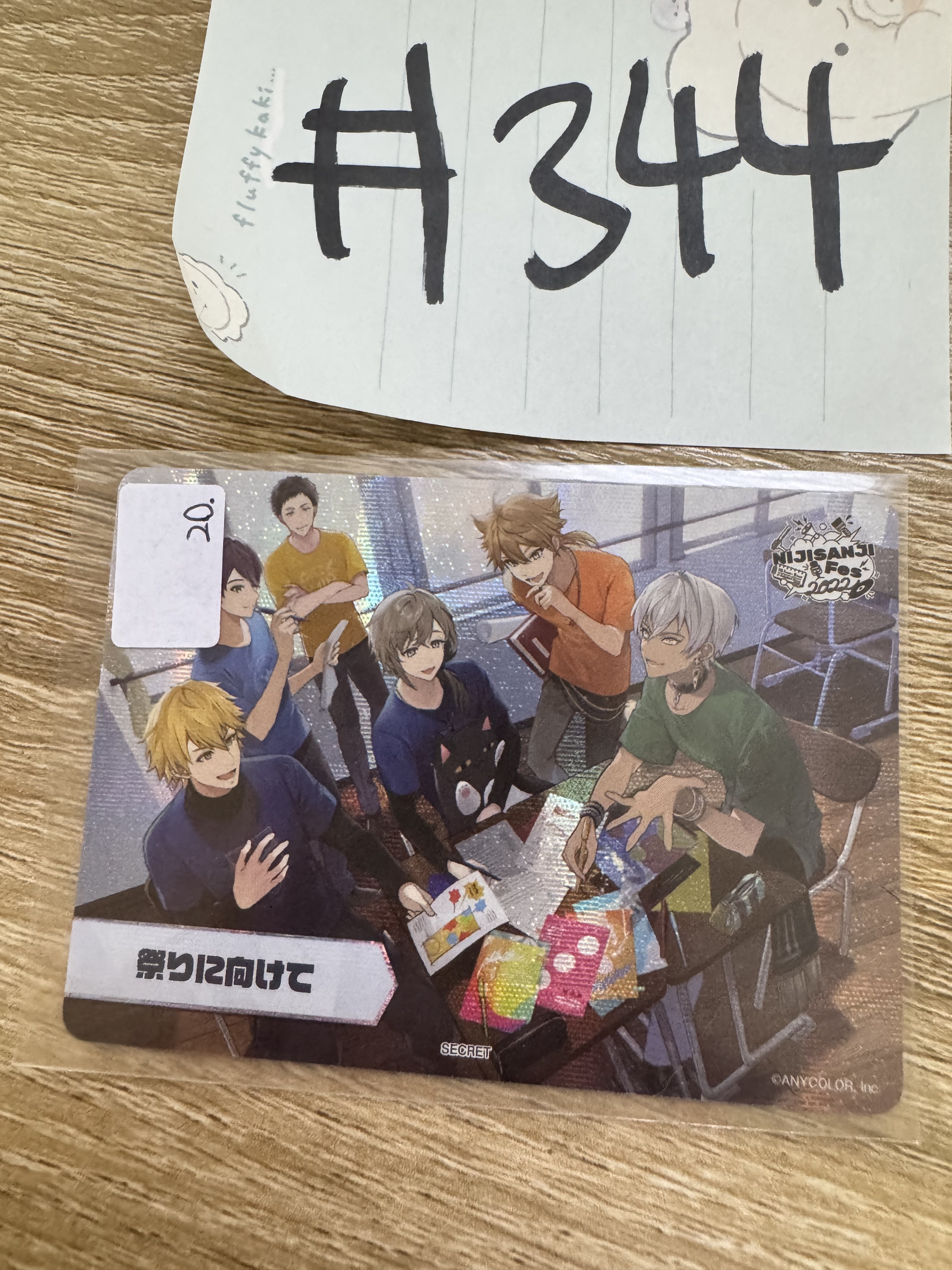 彩虹社  6人 小卡#344