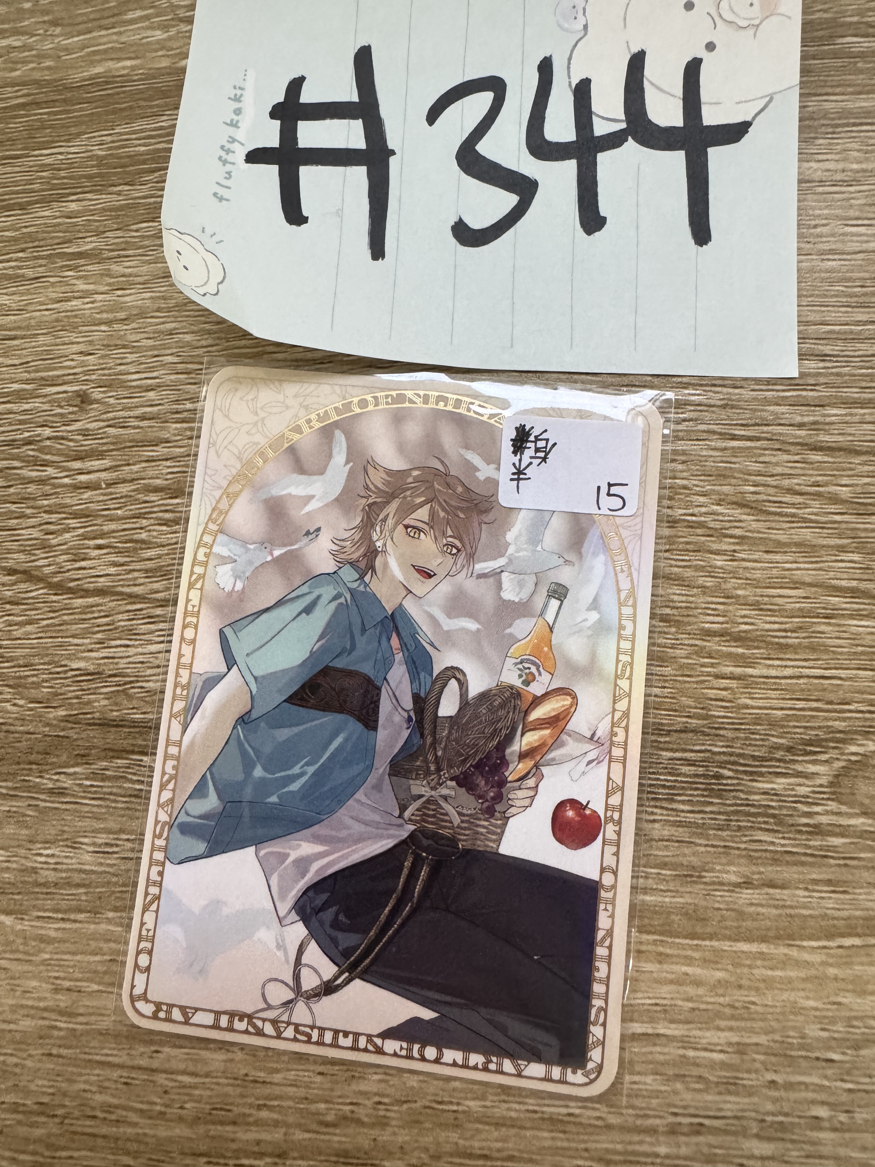 彩虹社 伏見  小卡 半身#344