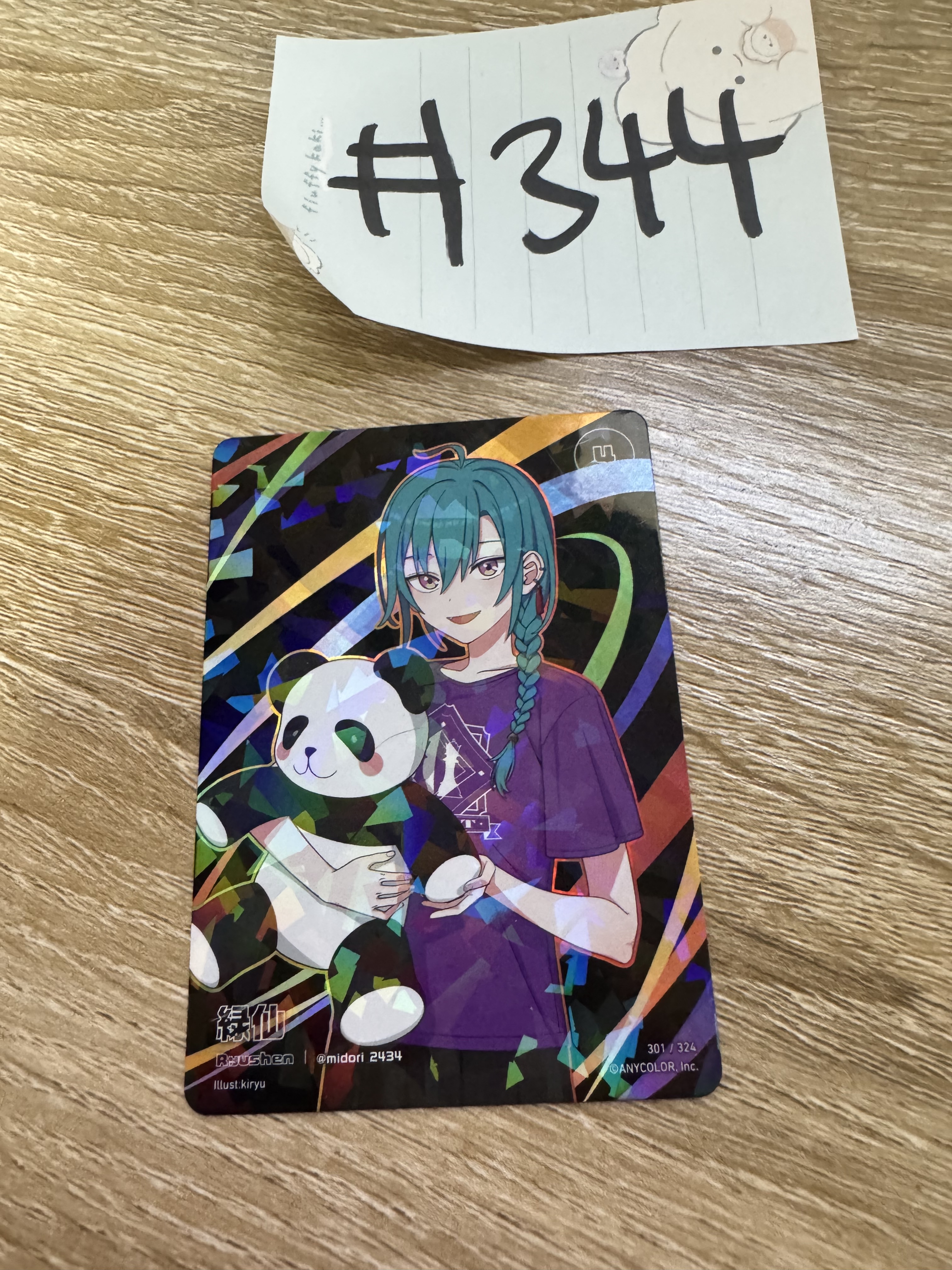 彩虹社 綠仙   小卡 #344