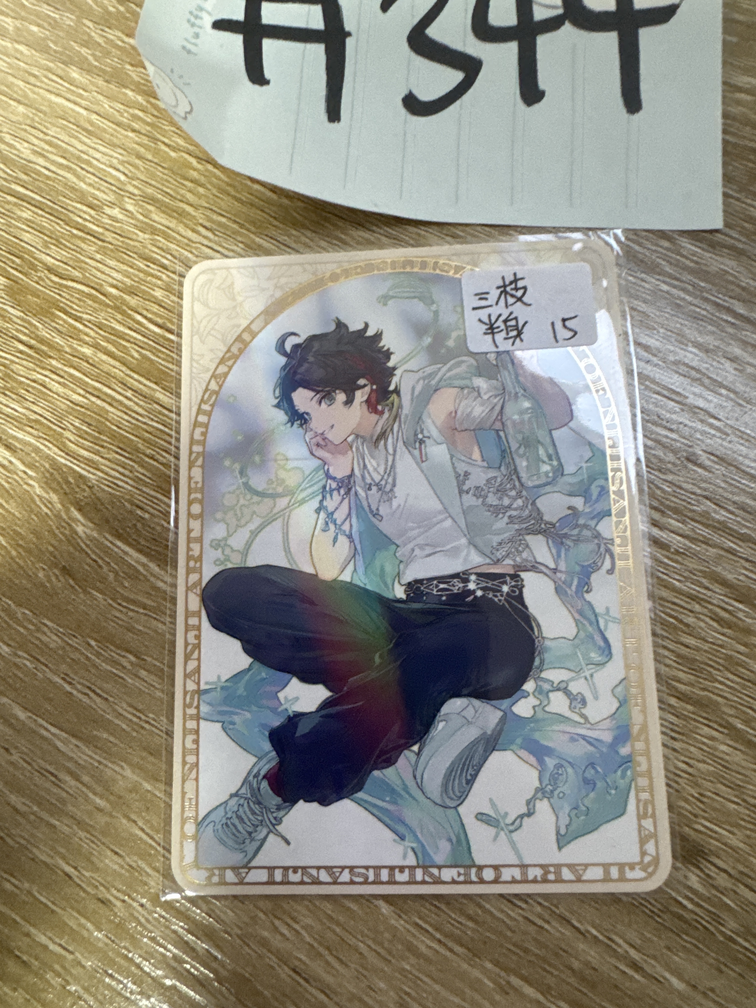 彩虹社 三枝 小卡 半身#344