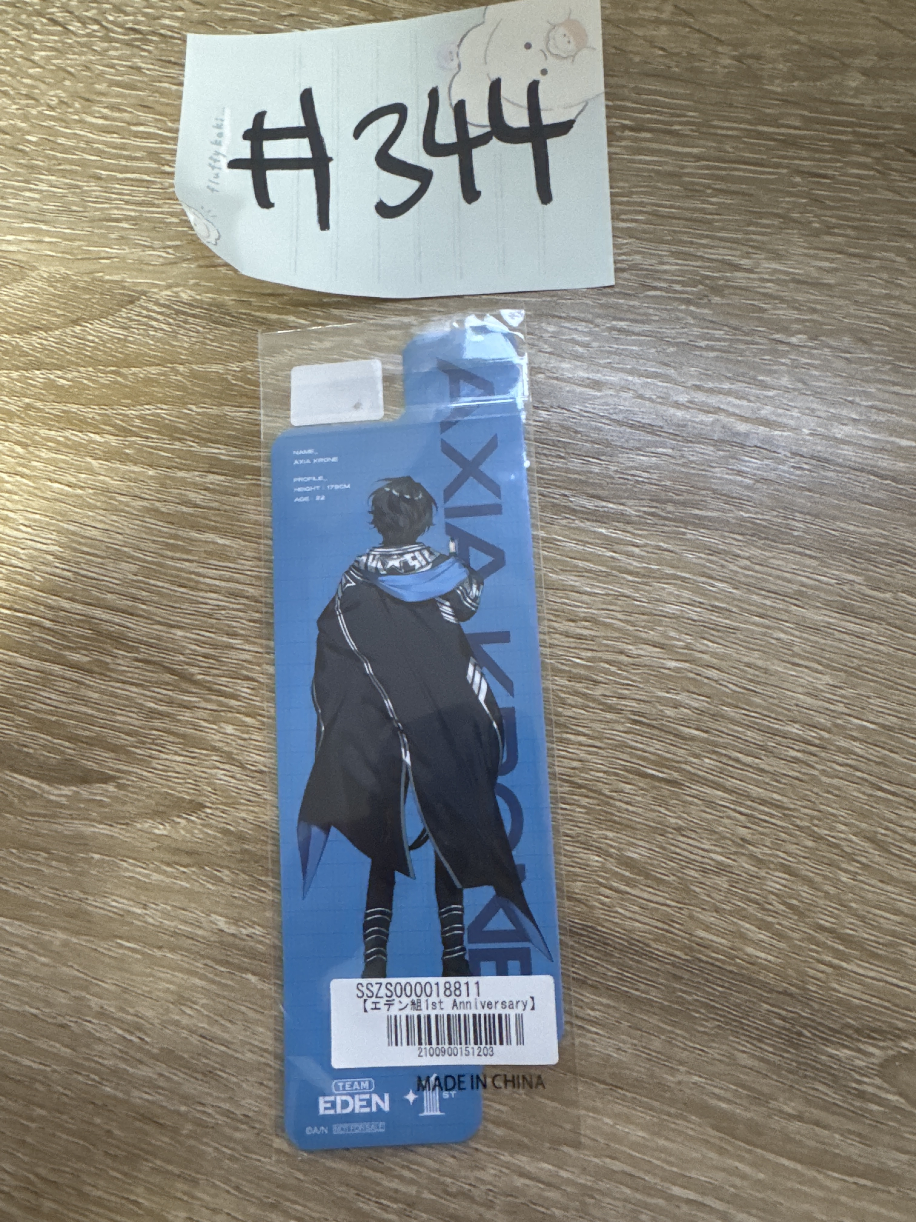 彩虹社 AXIA 書籤  #344