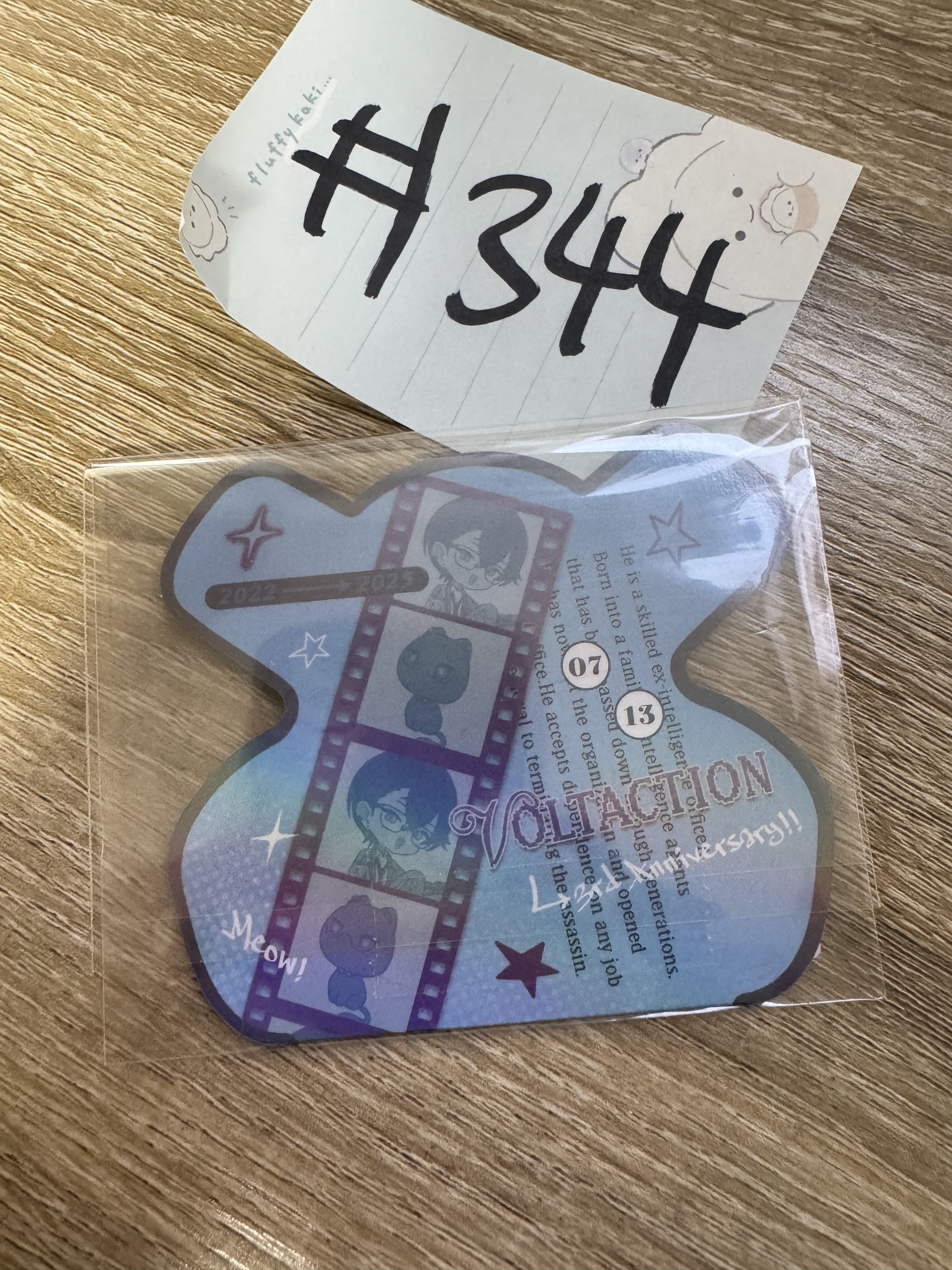 彩虹社 AKIRA 紙品#344