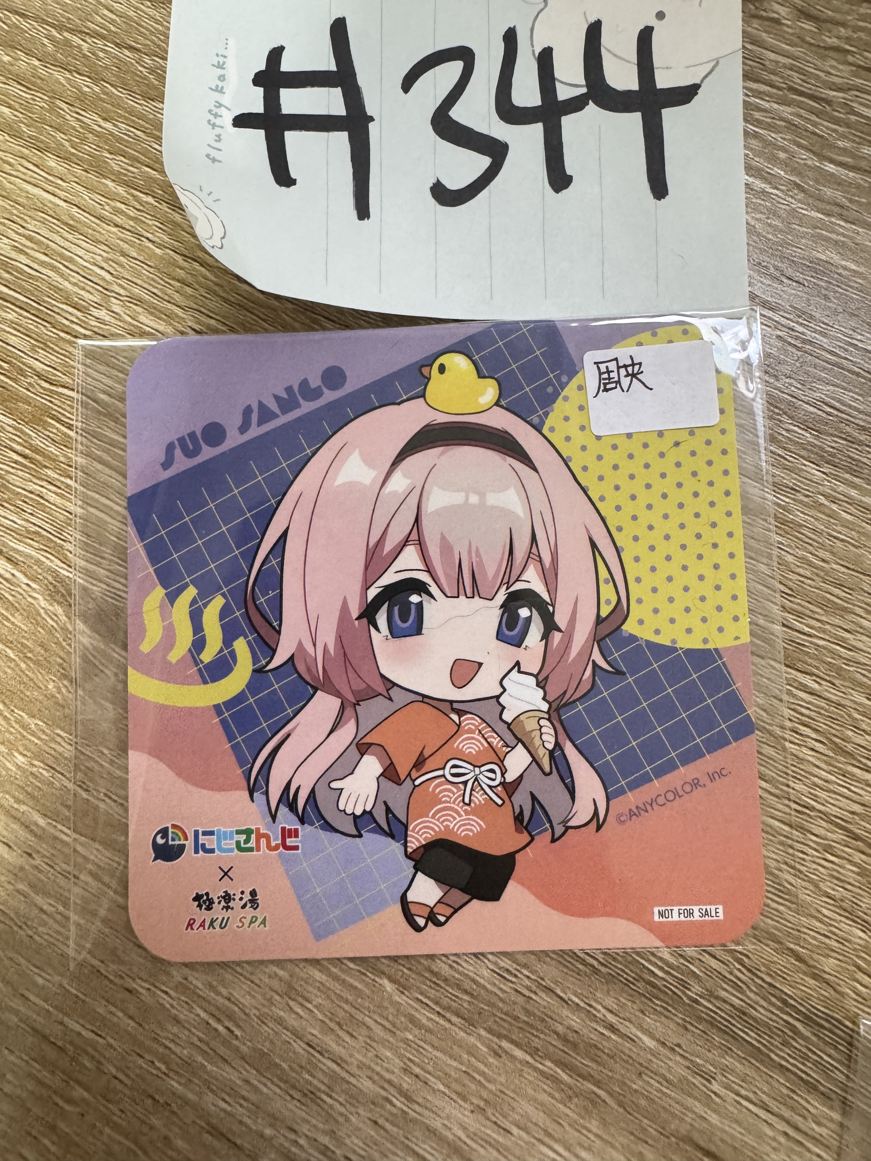 彩虹社   周央 杯墊#344