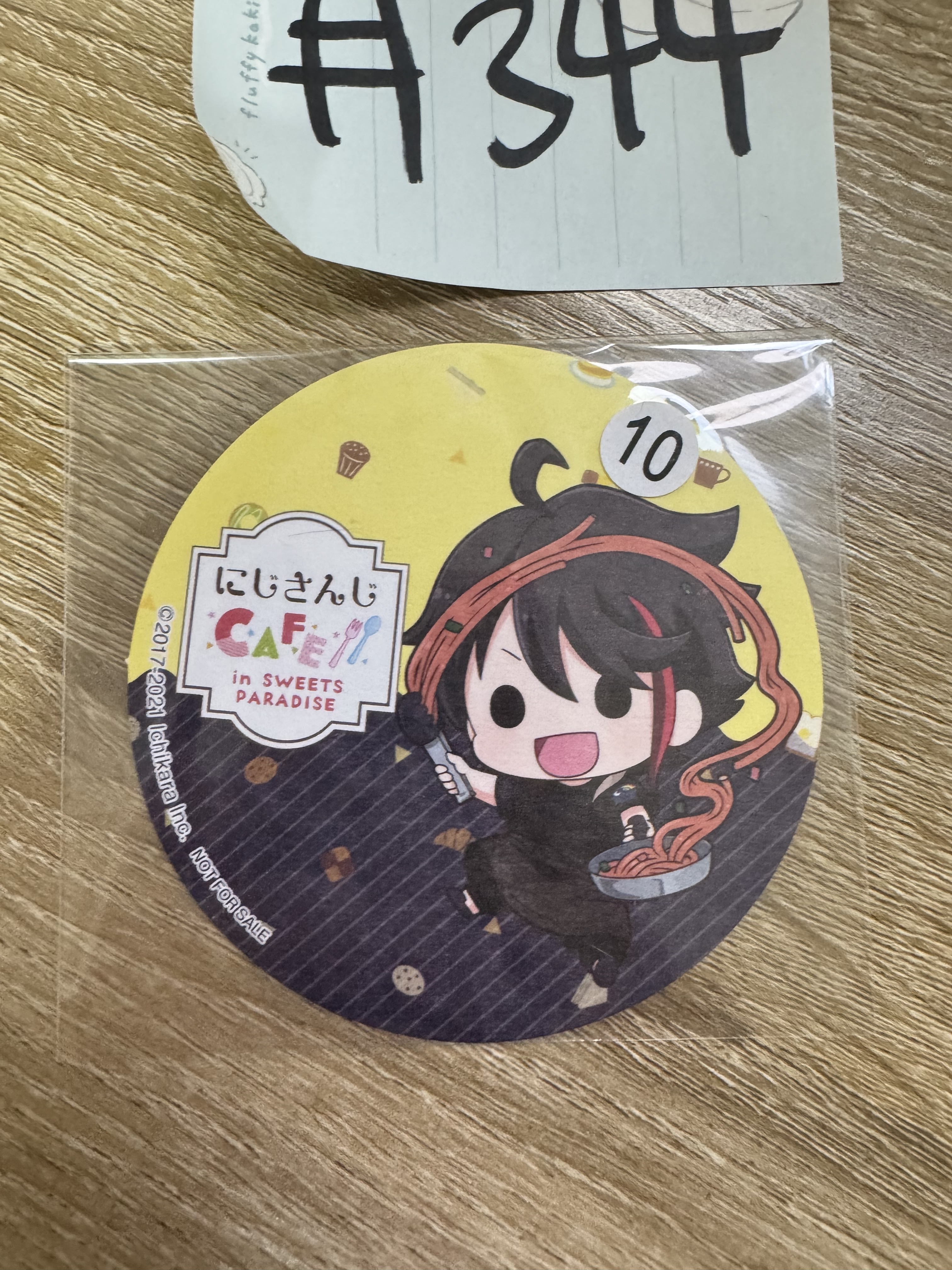 彩虹社   三枝 杯墊#344