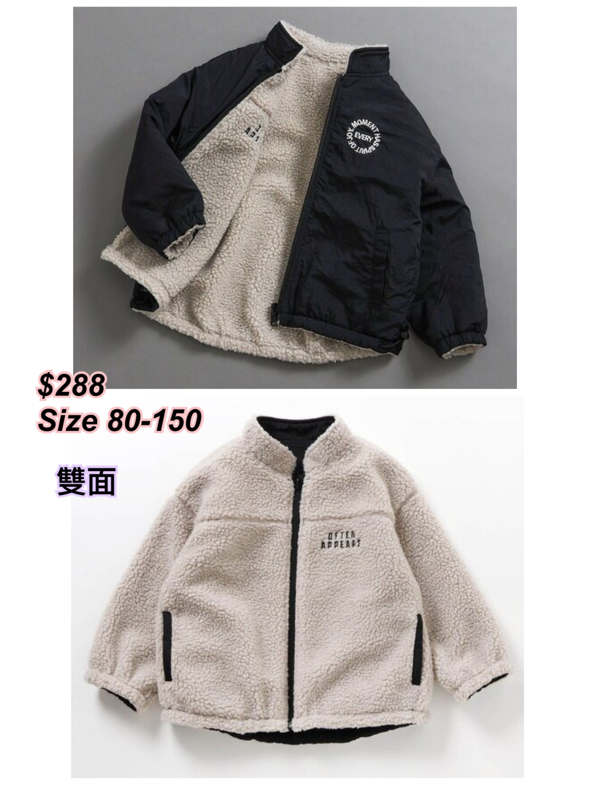 17/10 日系童裝Breeze 雙面毛毛外套/ 多色