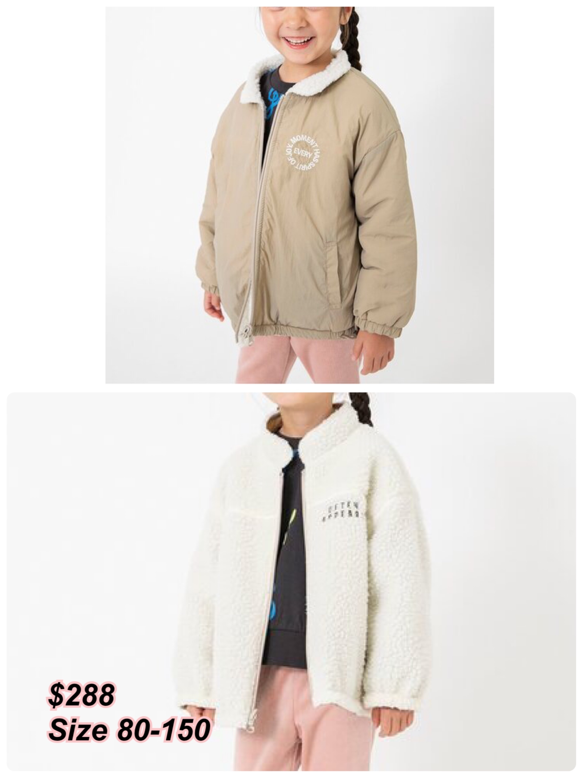 17/10 日系童裝Breeze 雙面毛毛外套/ 多色