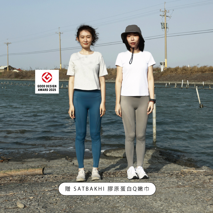【2件修護組】SATBAKHI 膠原蛋白保濕修護Q嫩褲2件 x【加贈】 膠原蛋白Q嫩巾
