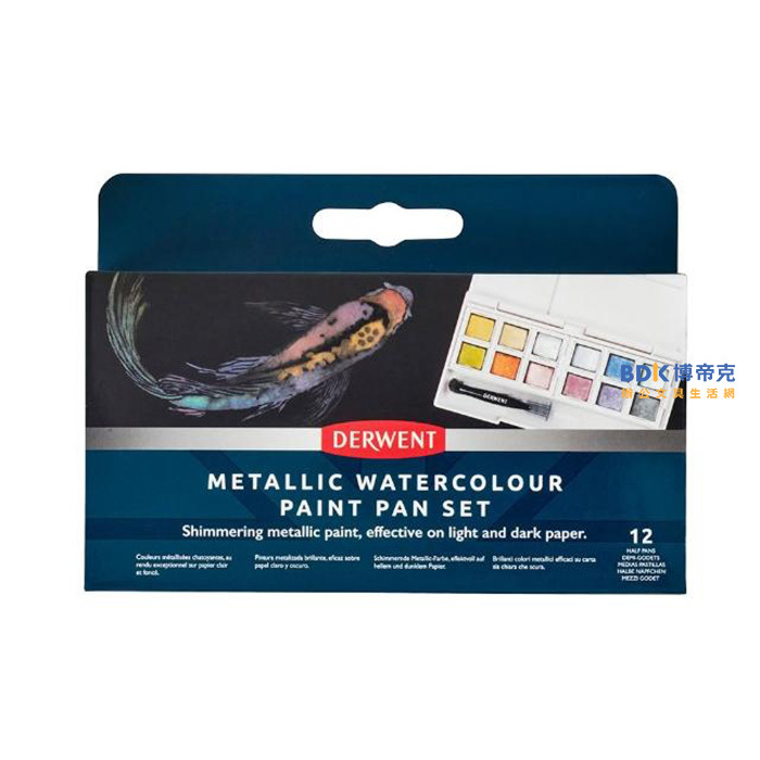 【預購】DERWENT 德爾文 METALLIC 金屬色色塊12色旅行盒 寫生組 DW2306246