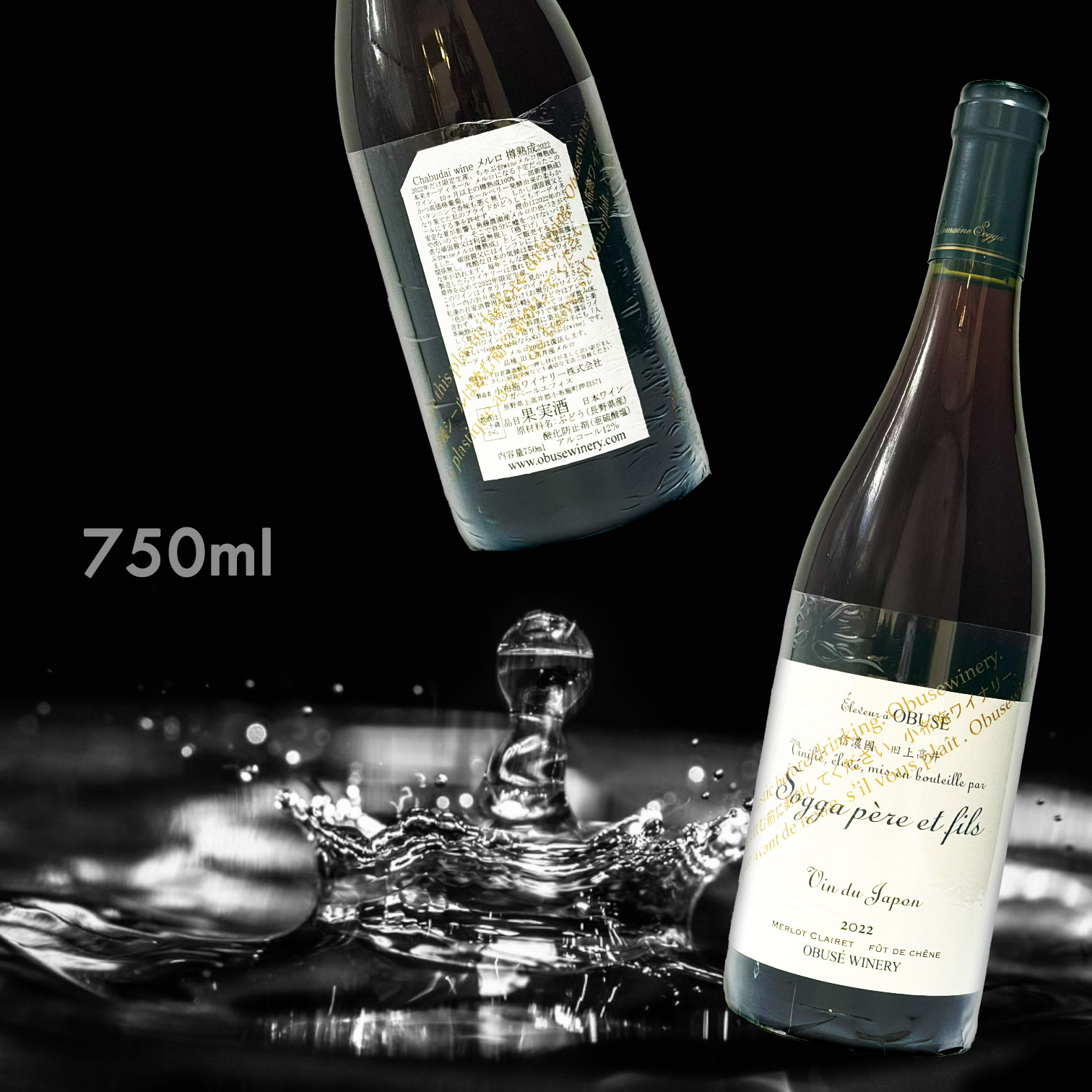 小布施 VIN DU JAPON Merlot 梅洛 紅酒 2022 (750ML)