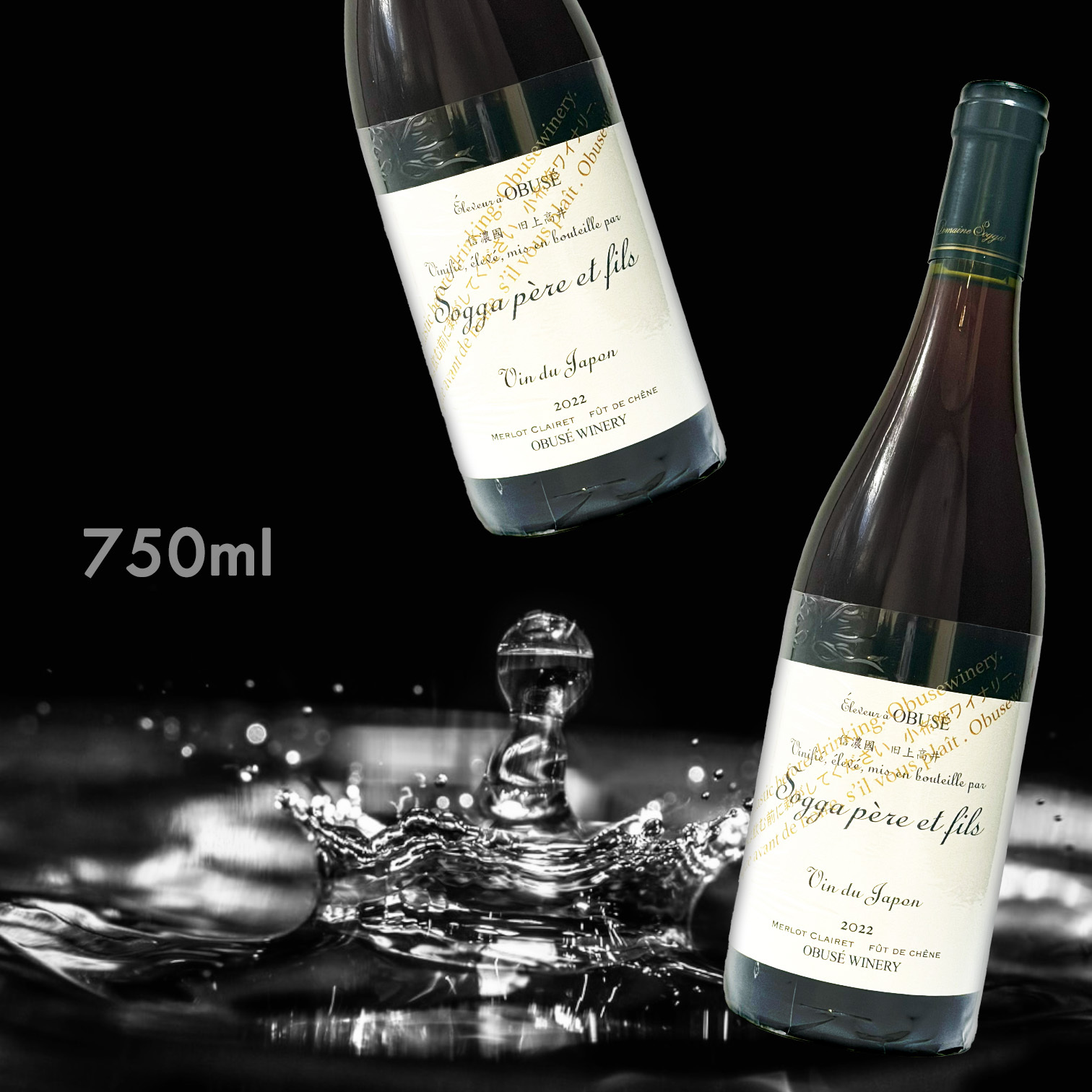 小布施 VIN DU JAPON Merlot 梅洛 紅酒 2022 (750ML)