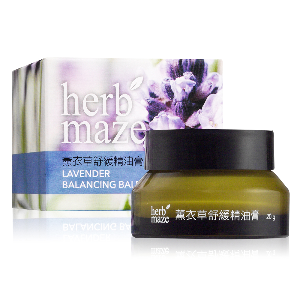 薰衣草舒緩精油膏20g
