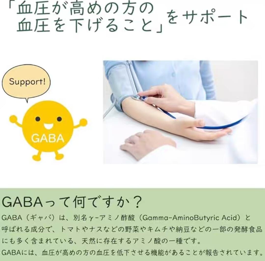 日本製 降血壓金芝麻大麥茶|1袋18包