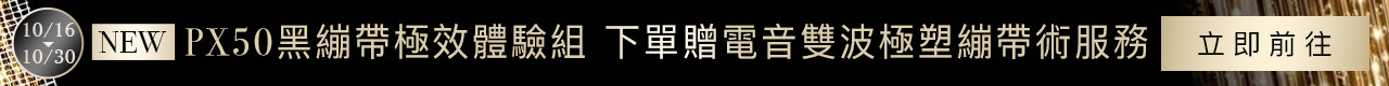 HR官網獨享
