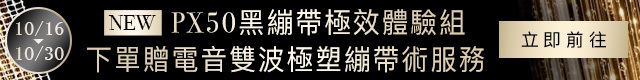 HR官網獨享