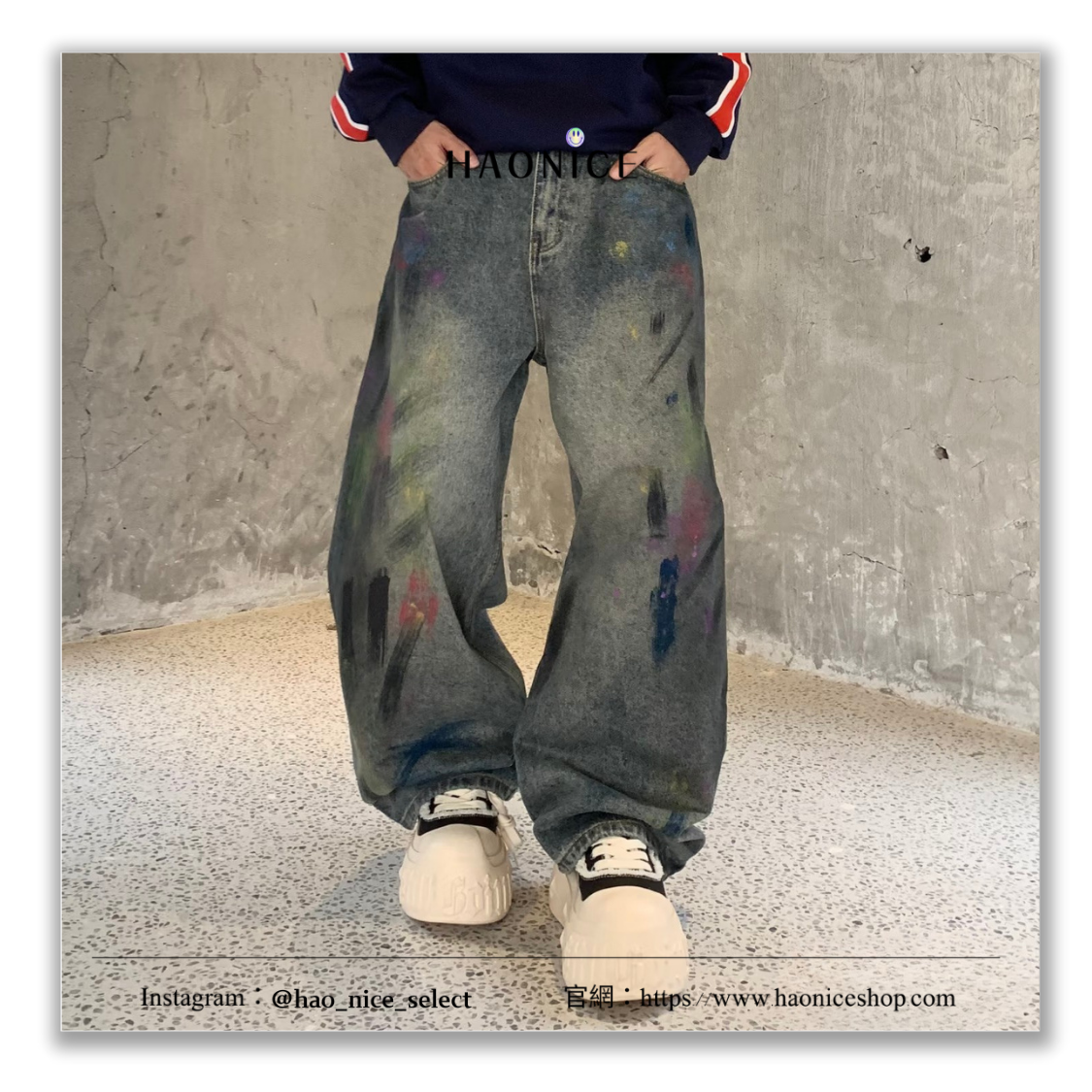 【HAO NICE】街頭潮流✨日系復古 墨彩塗鴉風 闊腿牛仔褲 休閒褲