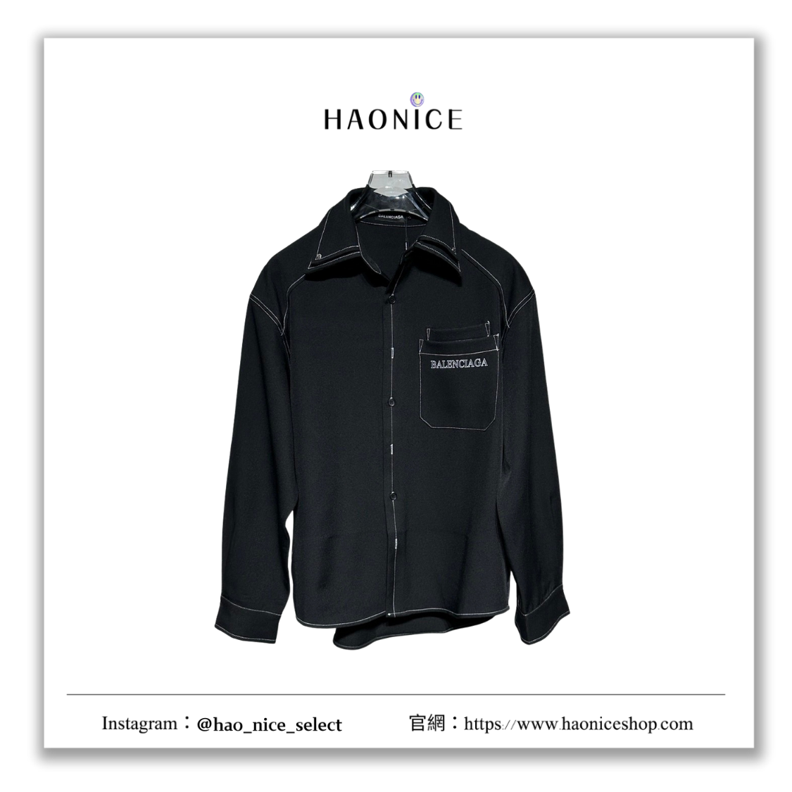 【HAO NICE】輕奢時尚✨上海經銷商 Balenciaga巴黎世家 經典logo字母 雙層拼接 明織線 長袖襯衫 開衫