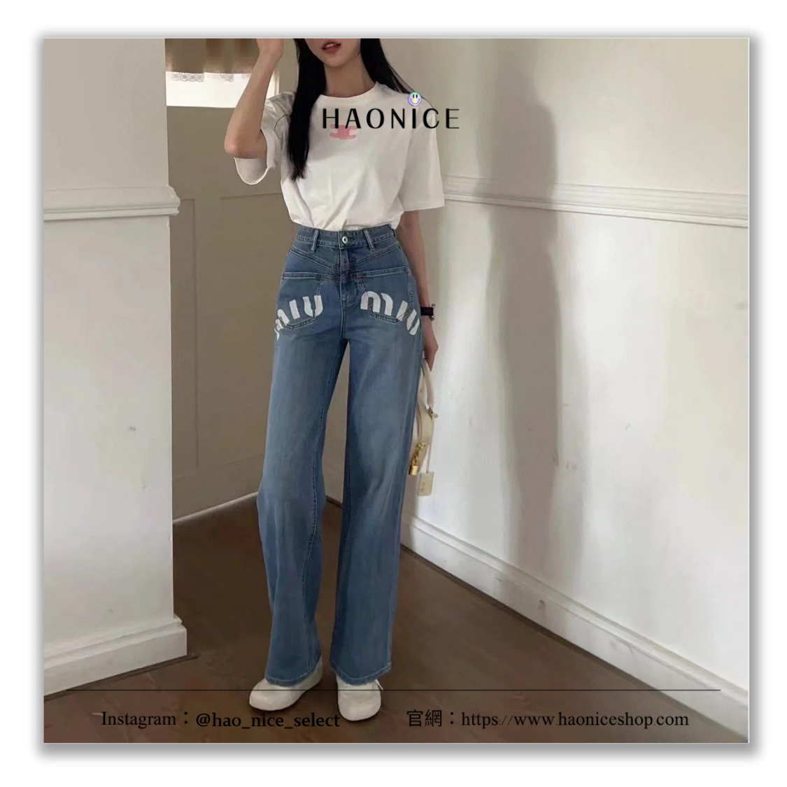 【HAO NICE】100%正品🔥MIU MIU 義大利精品🇮🇹經典字母logo印花 直筒牛仔褲 休閒褲