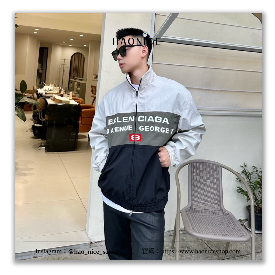 【HAO NICE】輕奢時尚✨上海經銷商 Balenciaga巴黎世家 經典logo拼色 長袖外套 夾克 運動外套
