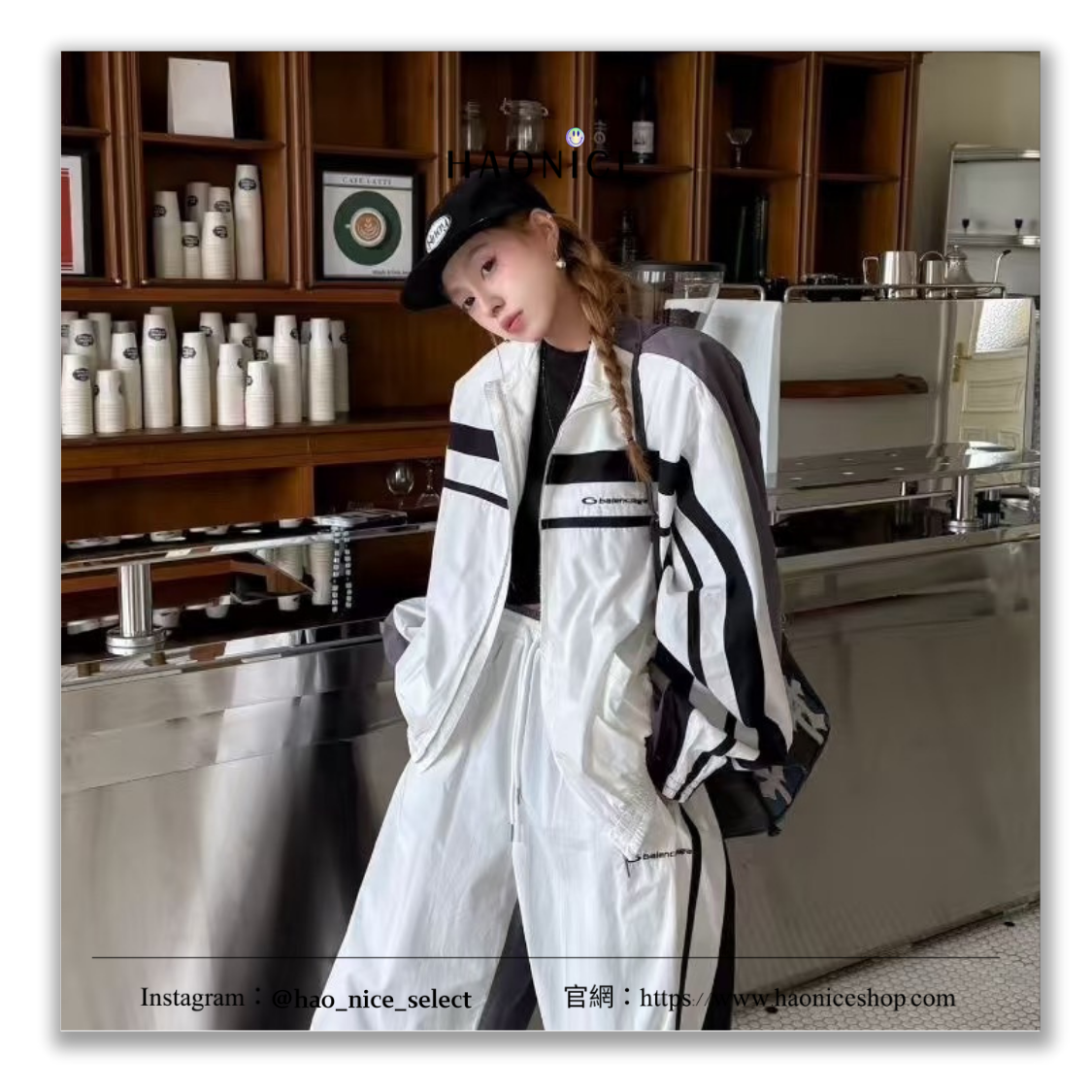 【HAO NICE】輕奢時尚✨上海經銷商 Balenciaga巴黎世家 經典logo 撞色線條 運動風 長袖外套 夾克 運動外套