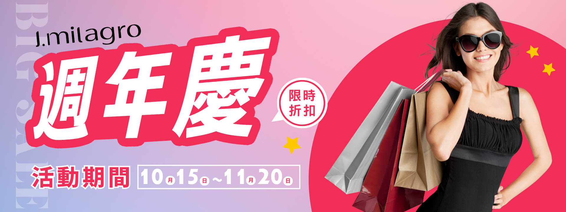 #Jmilagro#臻奇肌#敏弱肌照護專家#臻崴生技#奇肌胜肽#Skin care#奇蹟#發炎