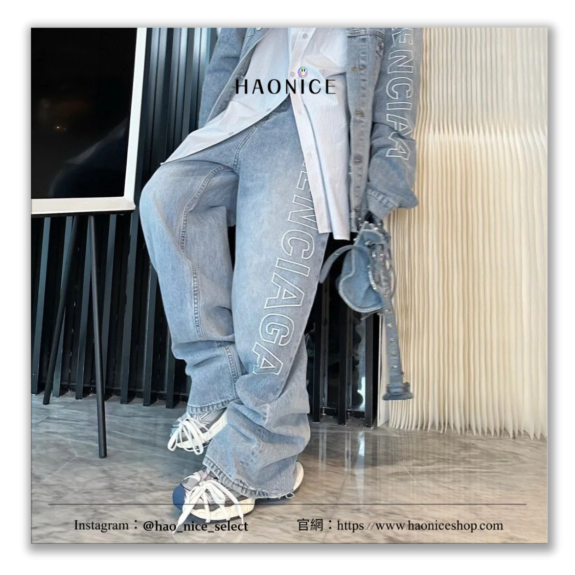 【HAO NICE】輕奢時尚✨上海經銷商 Balenciaga巴黎世家 立體浮雕字母logo寬鬆直筒 牛仔褲 休閒褲