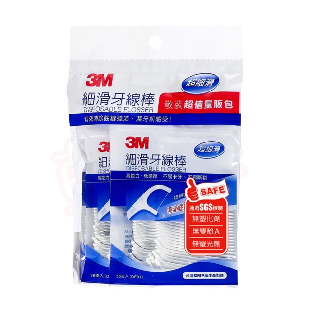 3M 牙線棒散裝量販包-36支x4包｜超細牙線設計 剔牙清潔更徹底 便攜實用量販包【輕鬆購五金百貨】