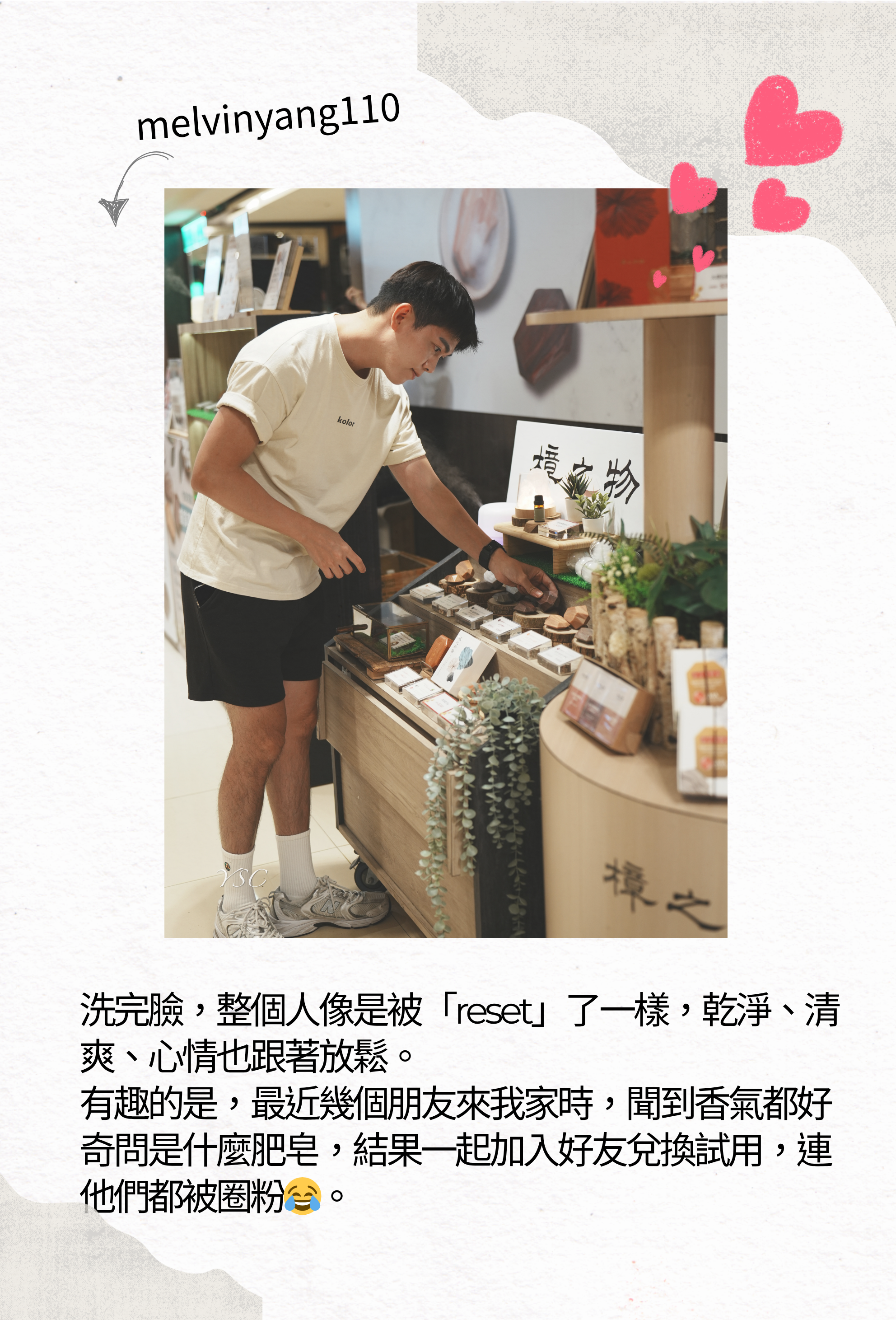 部落客好評推薦